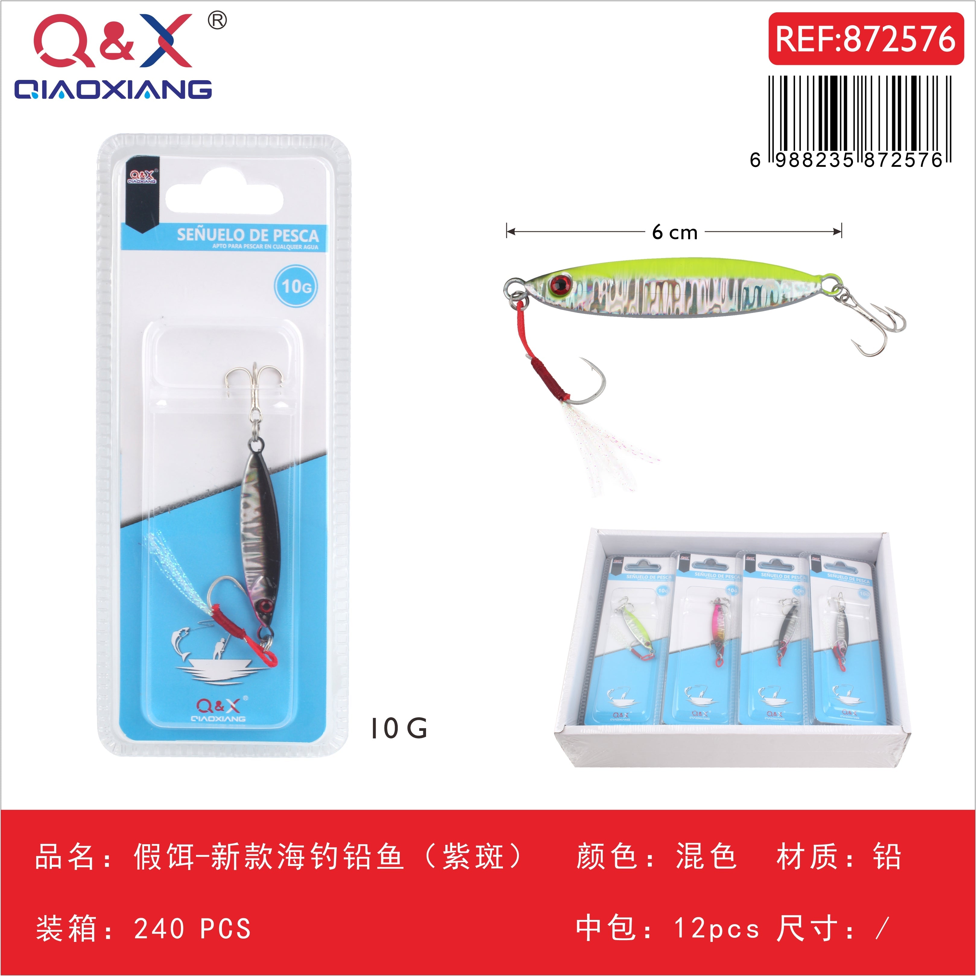 Señuelo artificial nuevo tipo jig para pesca marina (morado moteado) 10 g