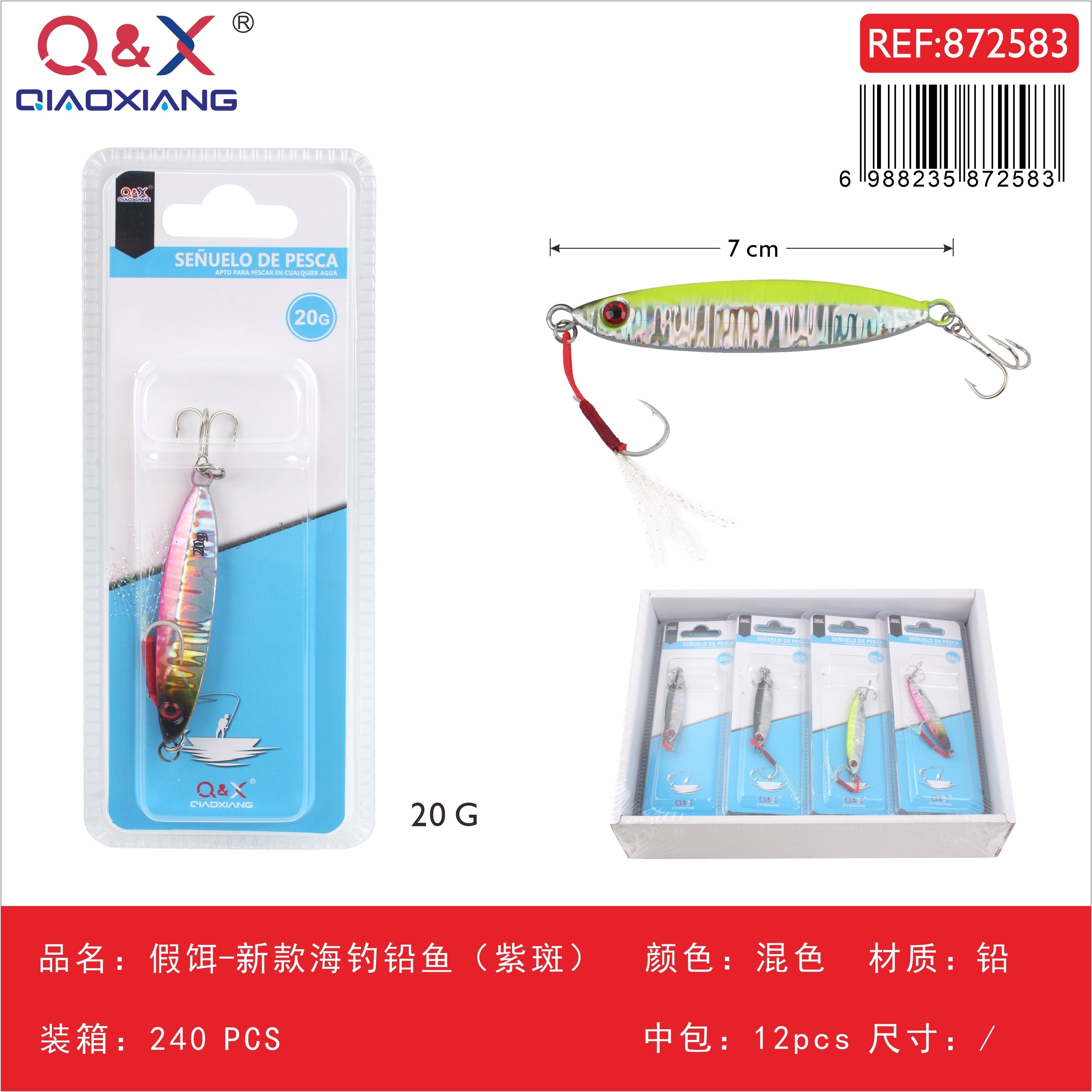 Señuelo artificial nuevo tipo jig para pesca marina (morado moteado) 20 g