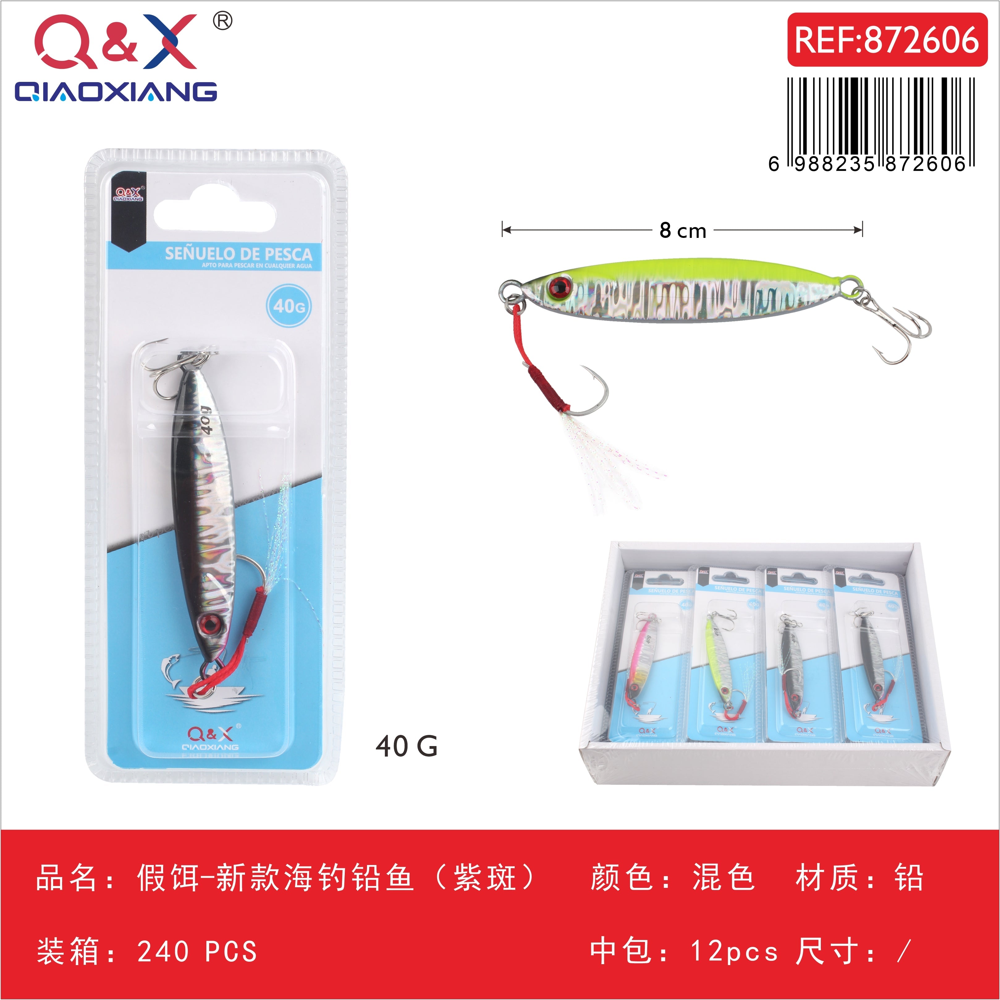 Señuelo artificial nuevo tipo jig para pesca marina (morado moteado) 40 g