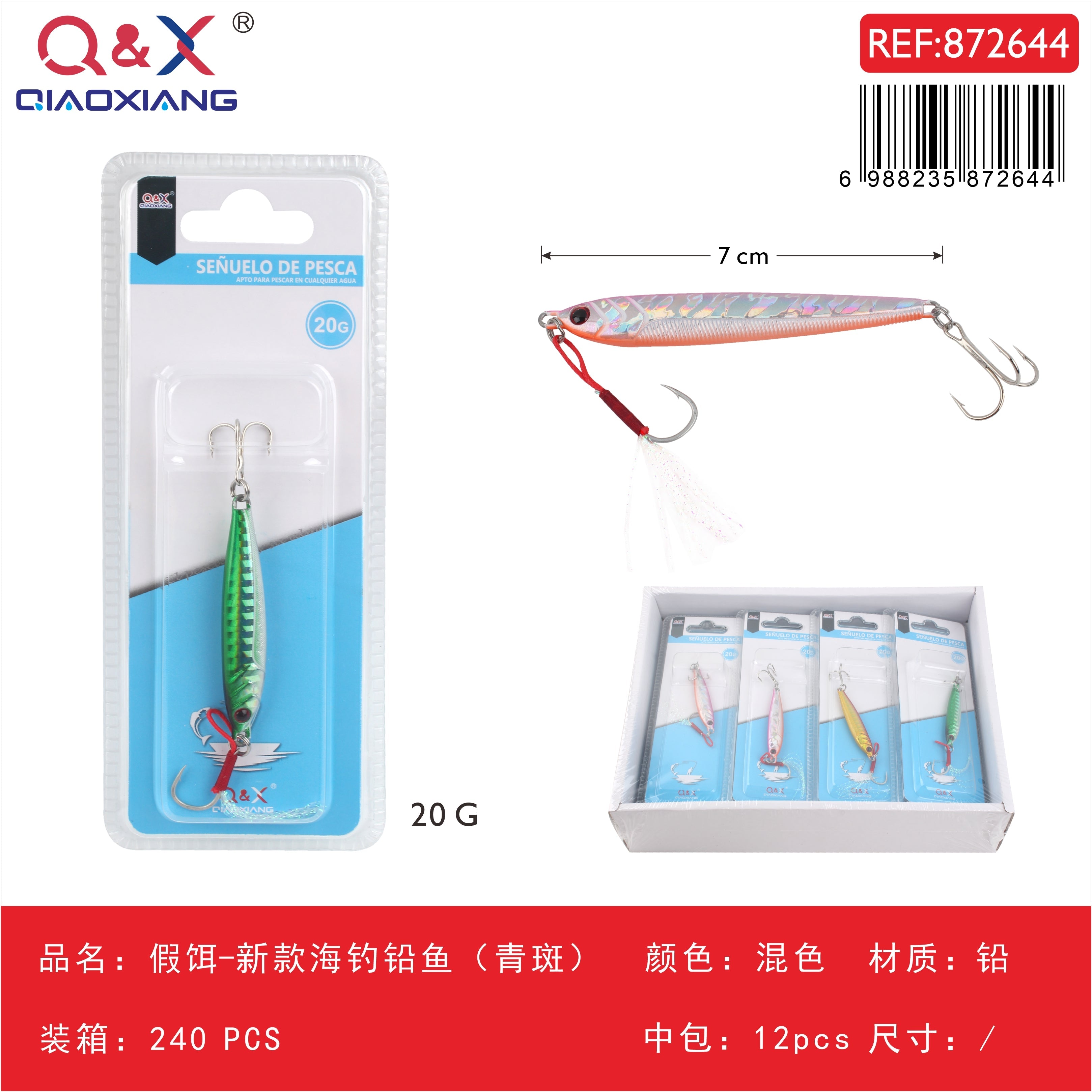 Señuelo artificial nuevo tipo jig para pesca marina (azul moteado) 20 g