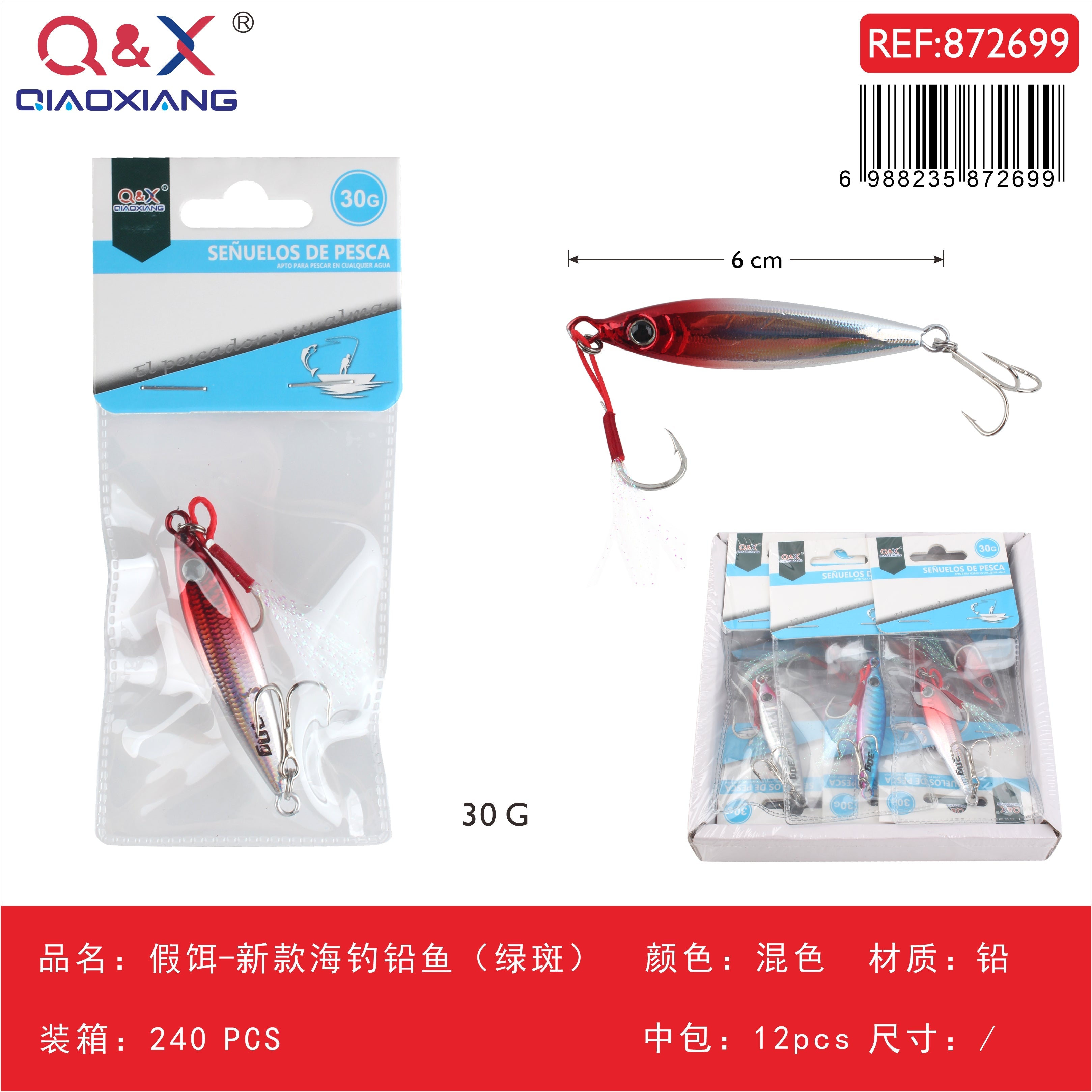 Señuelo artificial nuevo tipo jig para pesca marina (verde moteado) 30 g