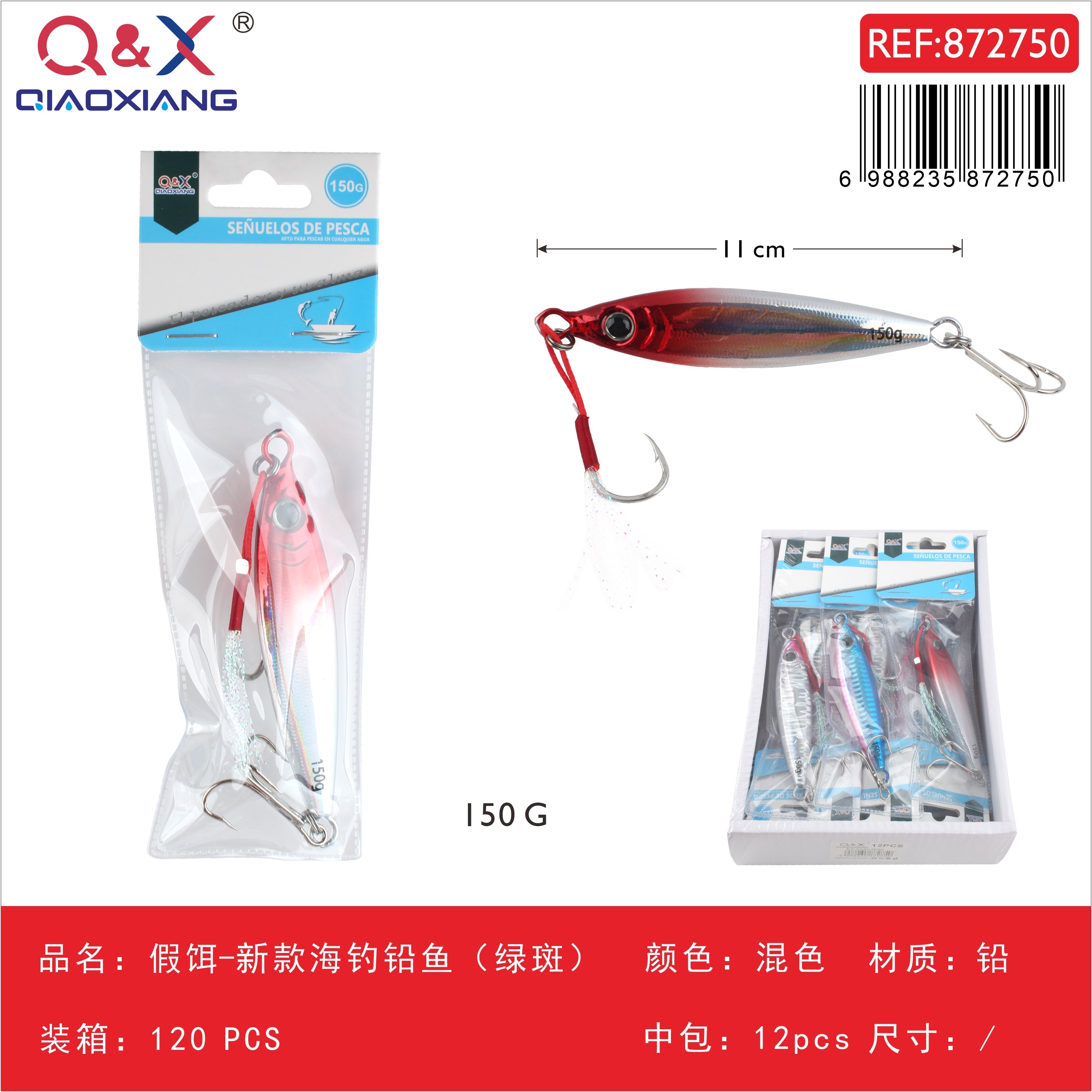 Señuelo artificial nuevo tipo jig para pesca marina (verde moteado) 150 g