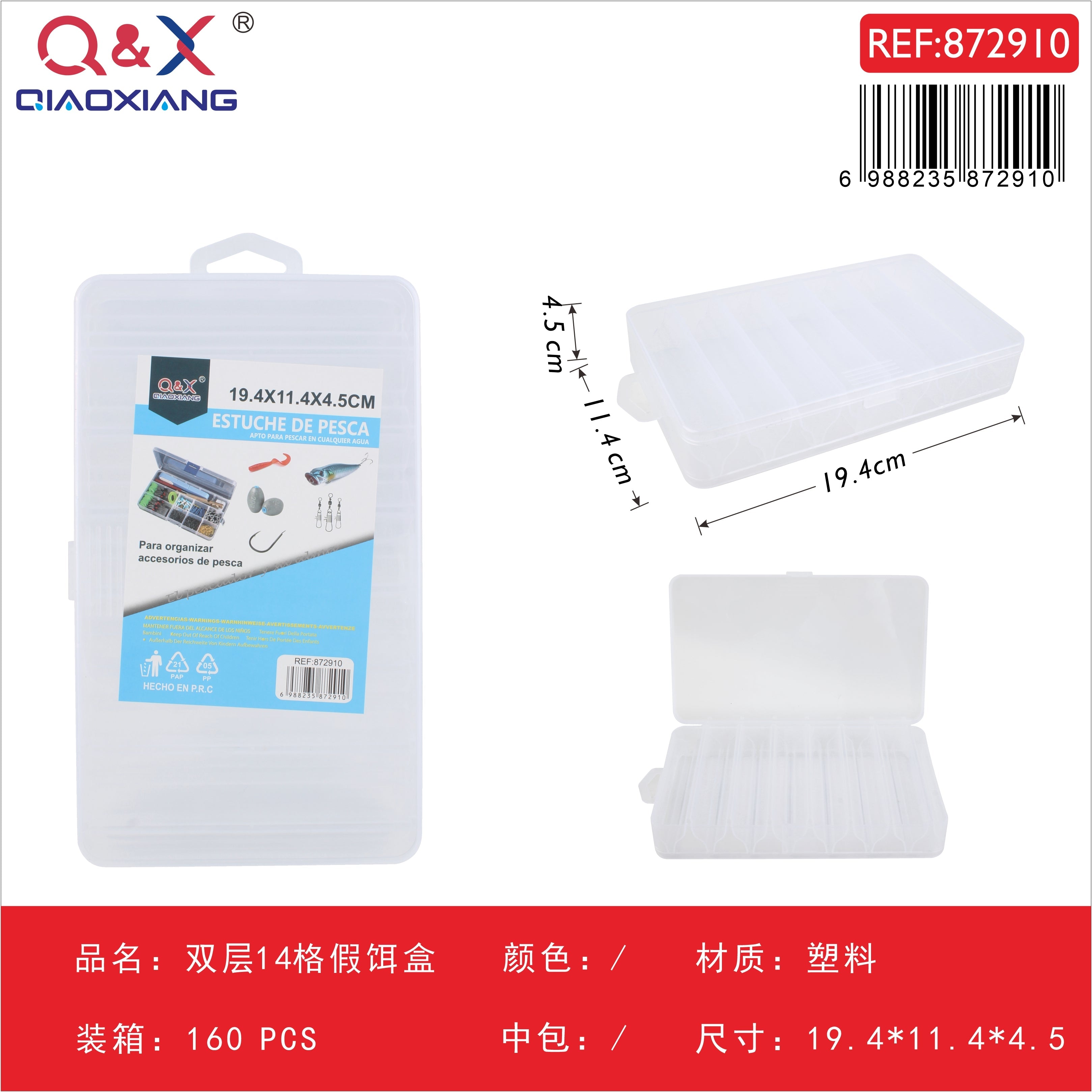 Caja doble para señuelos de 14 compartimentos 19,4×11,4×4,5 cm