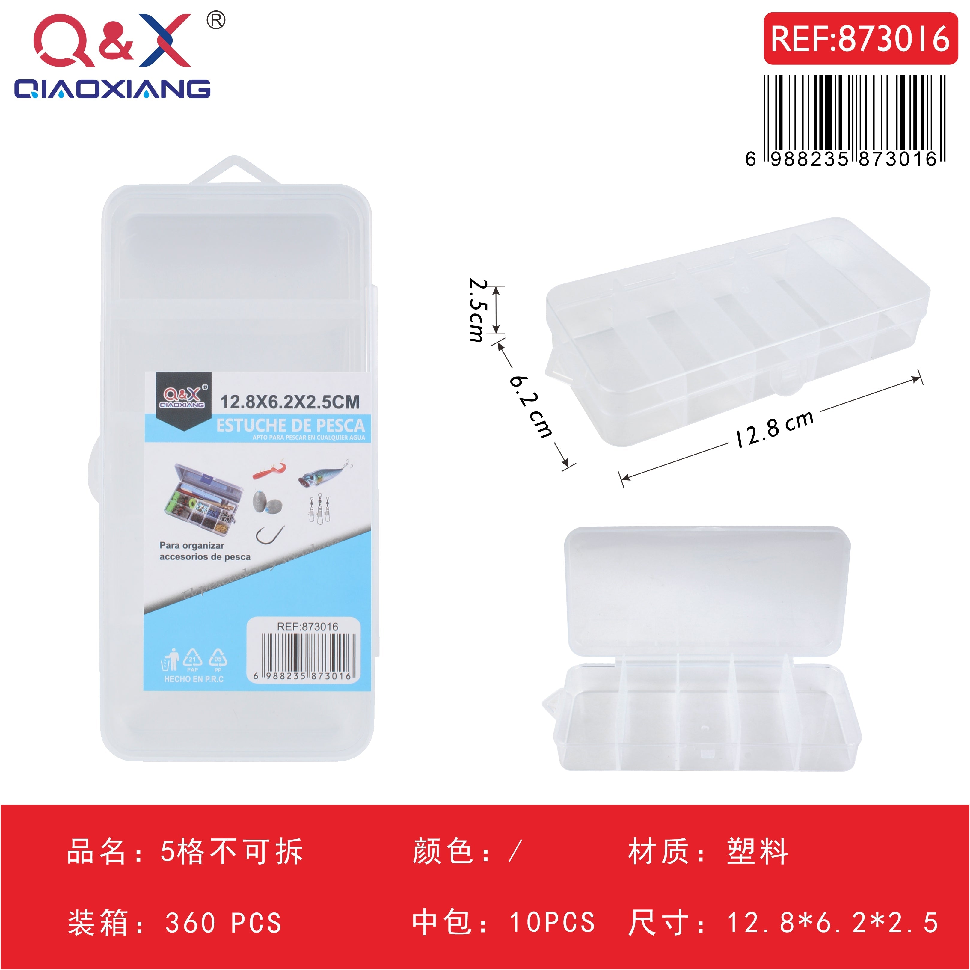 Caja plástica fija de 5 compartimentos 12,8×6,2×2,5 cm