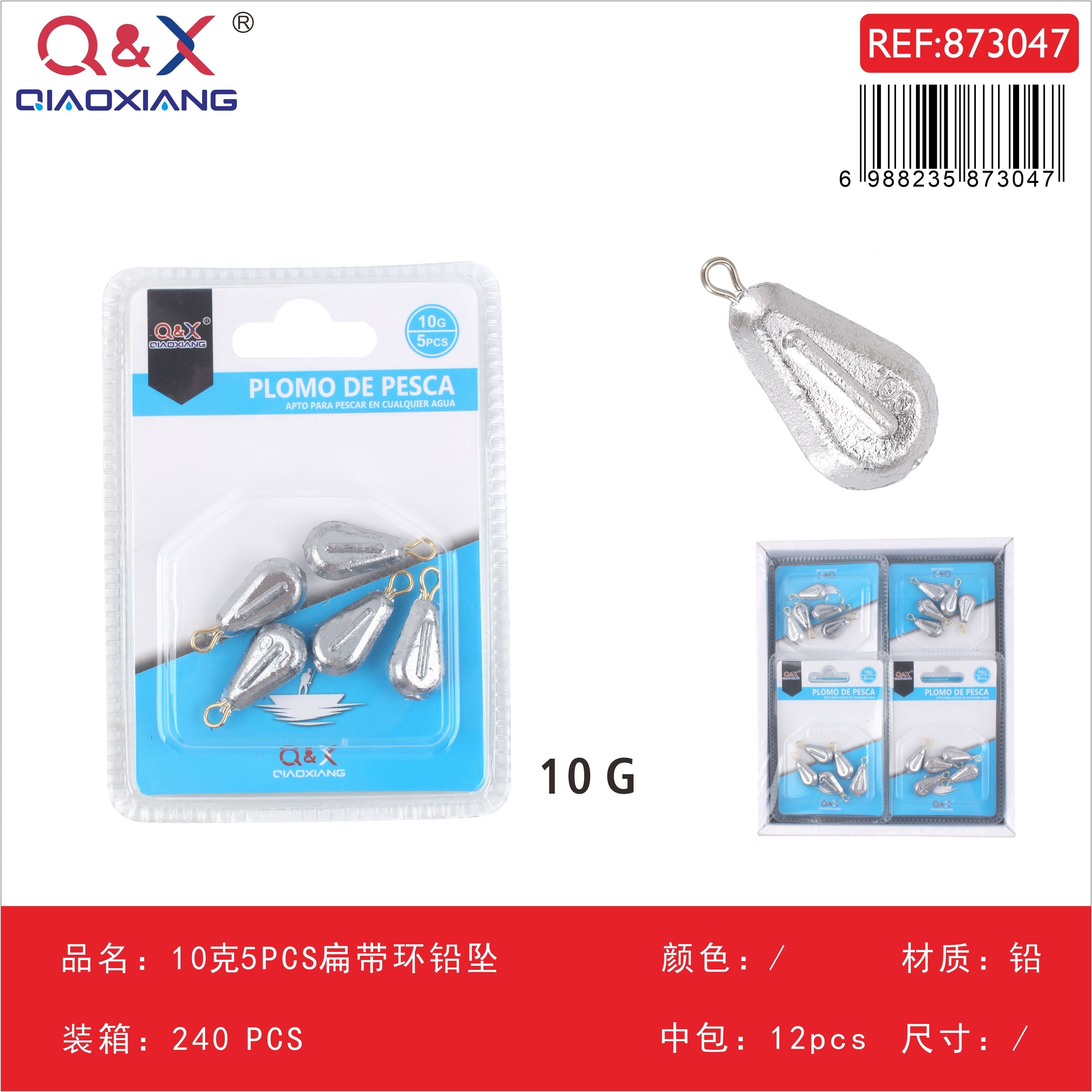 Plomo plano con anilla 10 g, 5 piezas