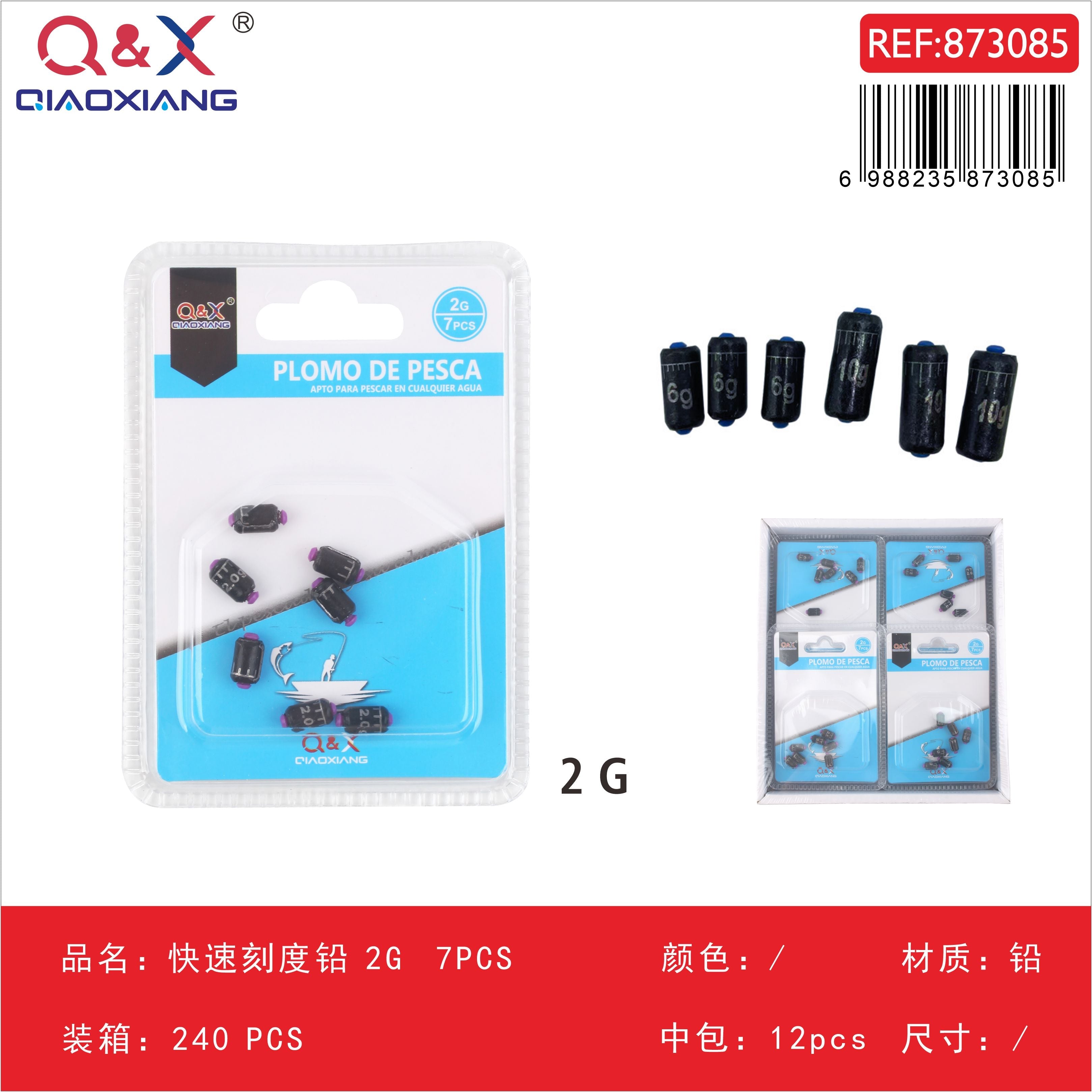 Plomo de cambio rápido graduado 2 g, 7 piezas