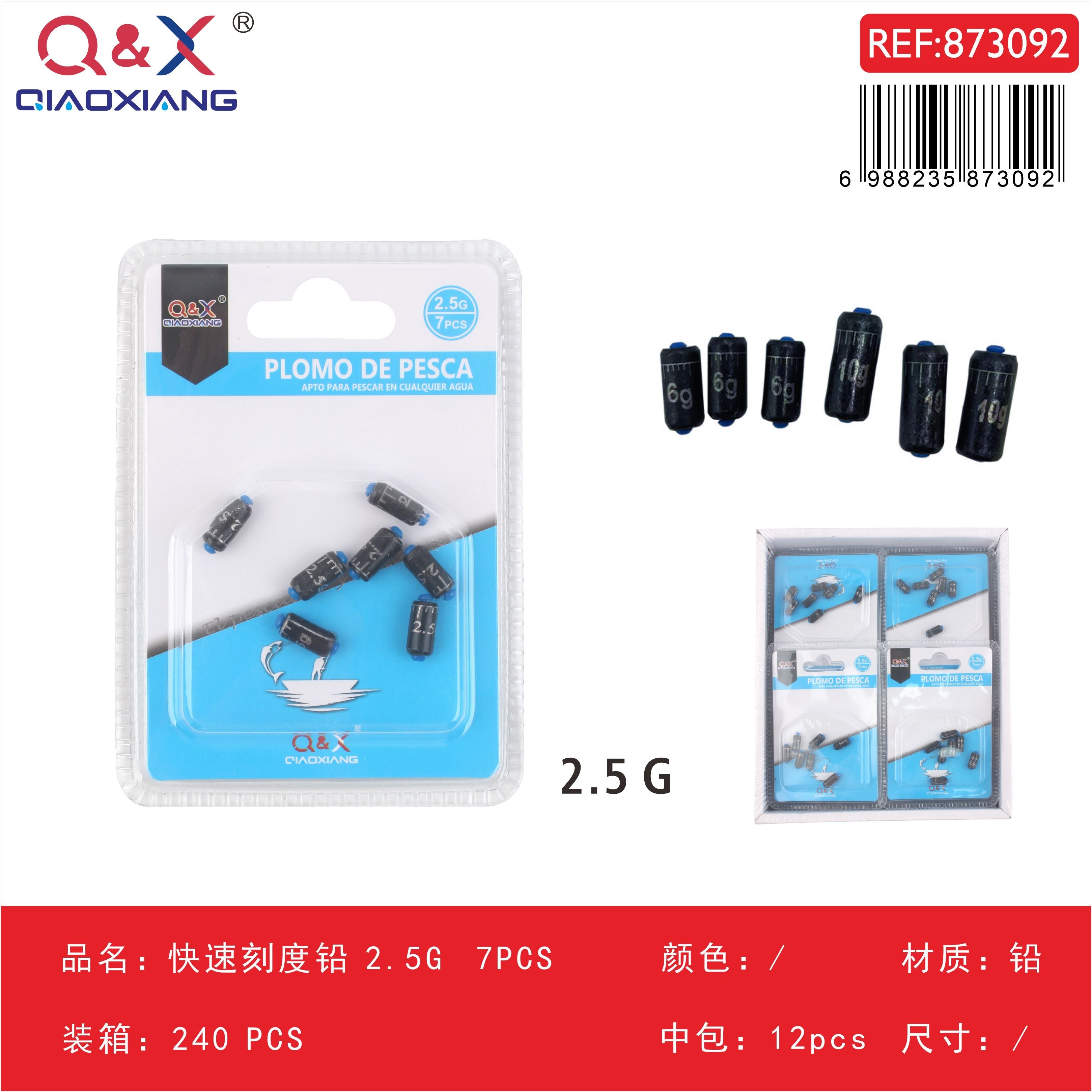 Plomo de cambio rápido graduado 2,5 g, 7 piezas