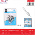 Plomo con clip y alfiler 20 g, 3 piezas
