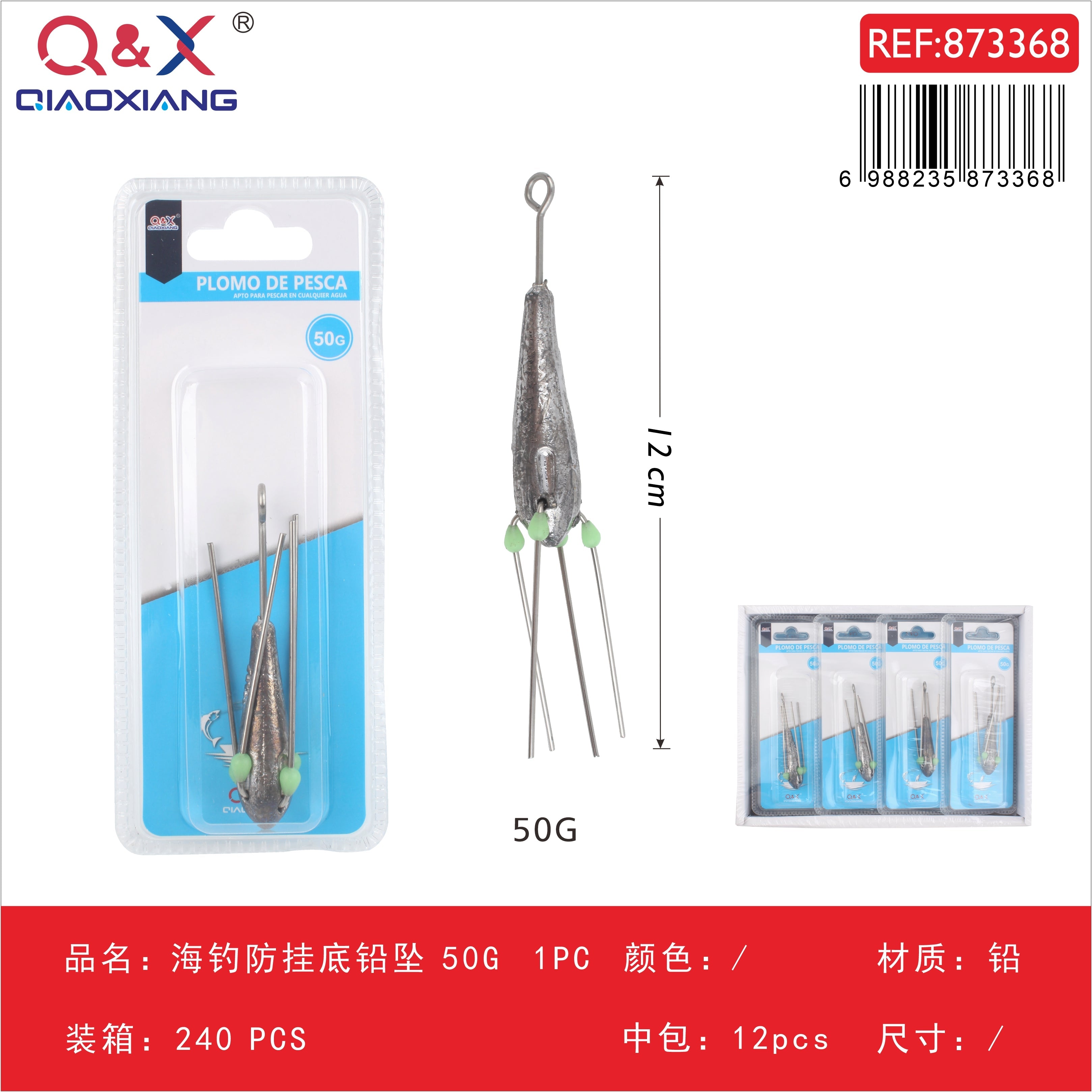 Plomo marino anti-enganche 50 g, 1 pieza