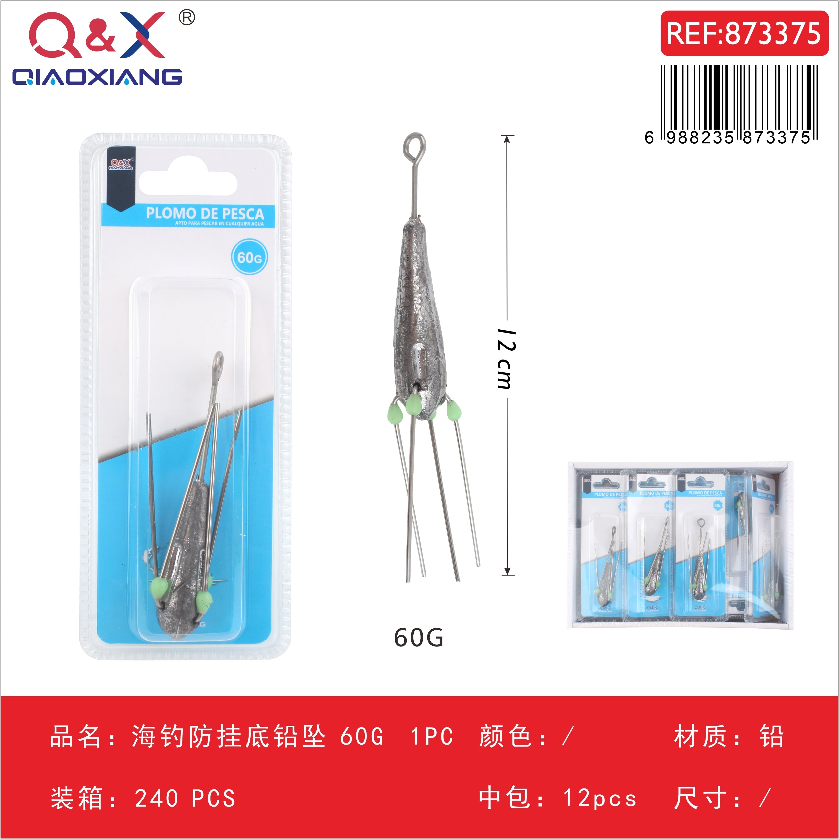 Plomo marino anti-enganche 60 g, 1 pieza