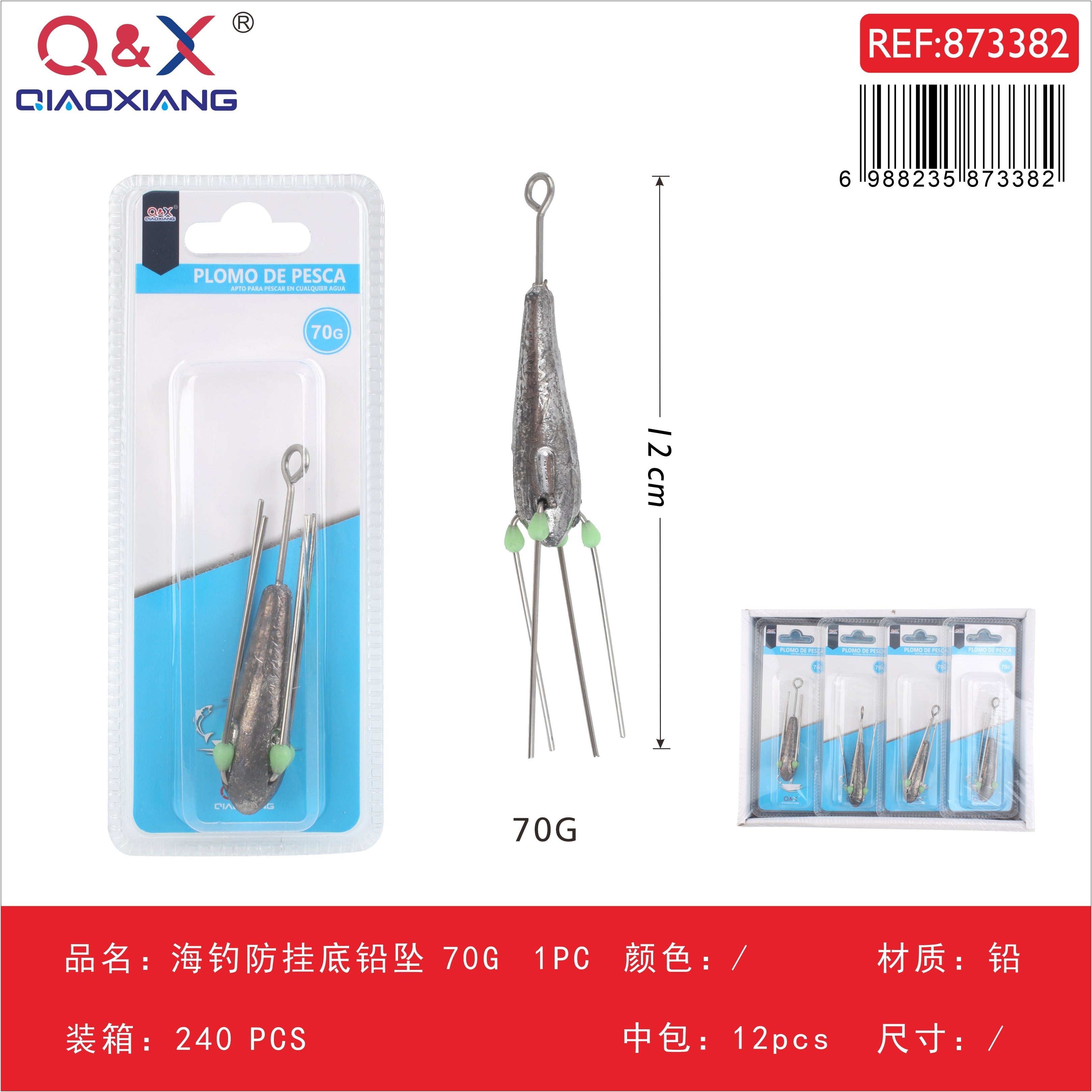 Plomo marino anti-enganche 70 g, 1 pieza