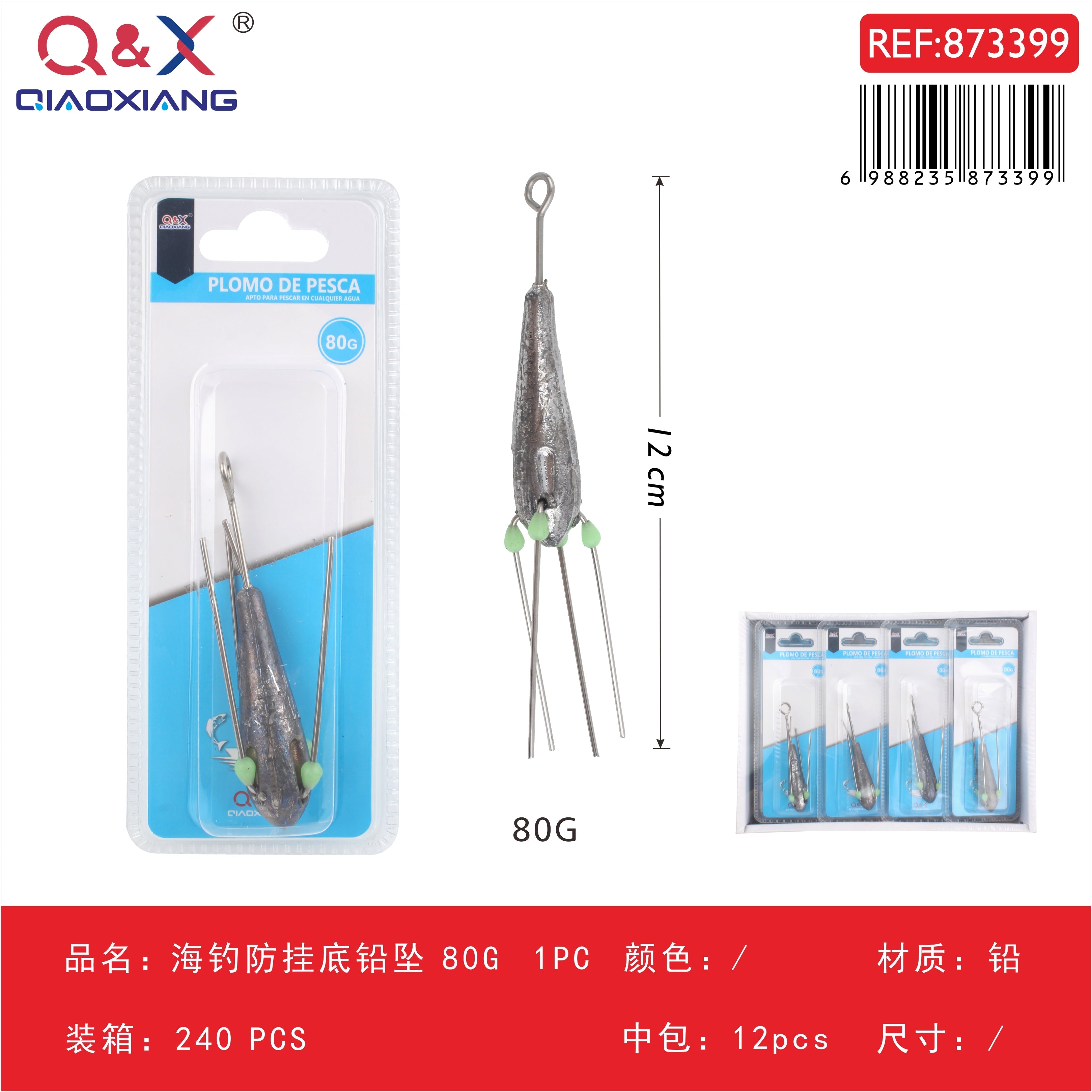 Plomo marino anti-enganche 80 g, 1 pieza