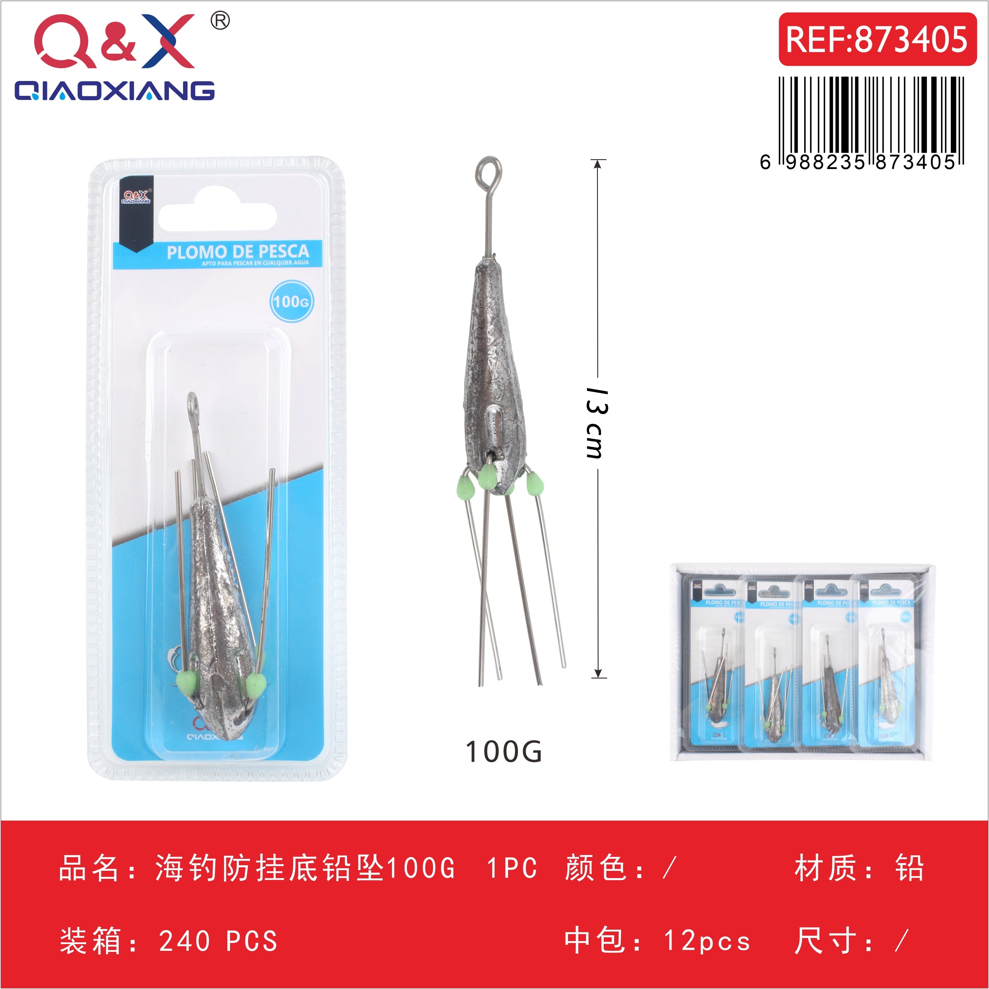 Plomo marino anti-enganche 100 g, 1 pieza