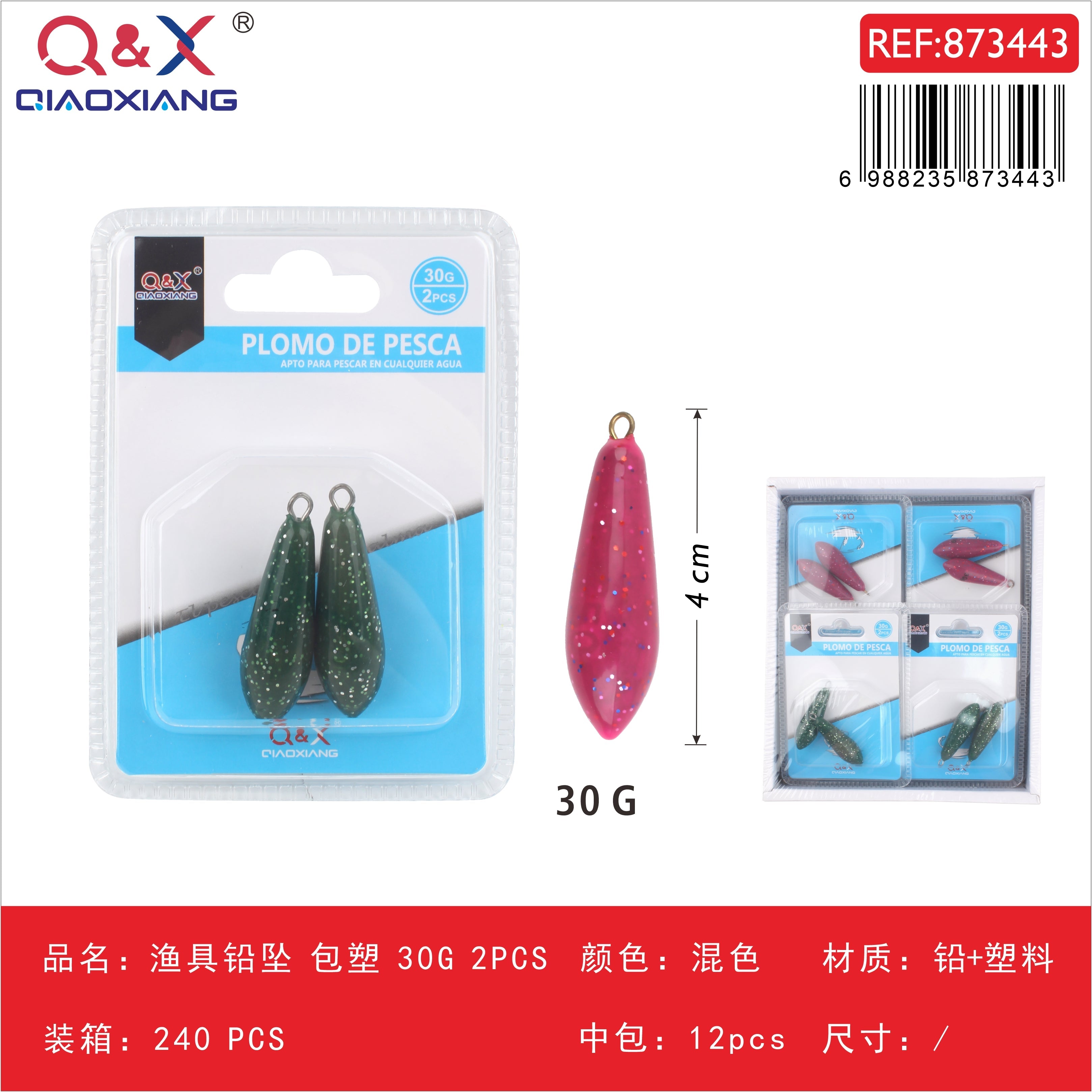 Plomo de pesca recubierto en plástico 30 g, 2 piezas