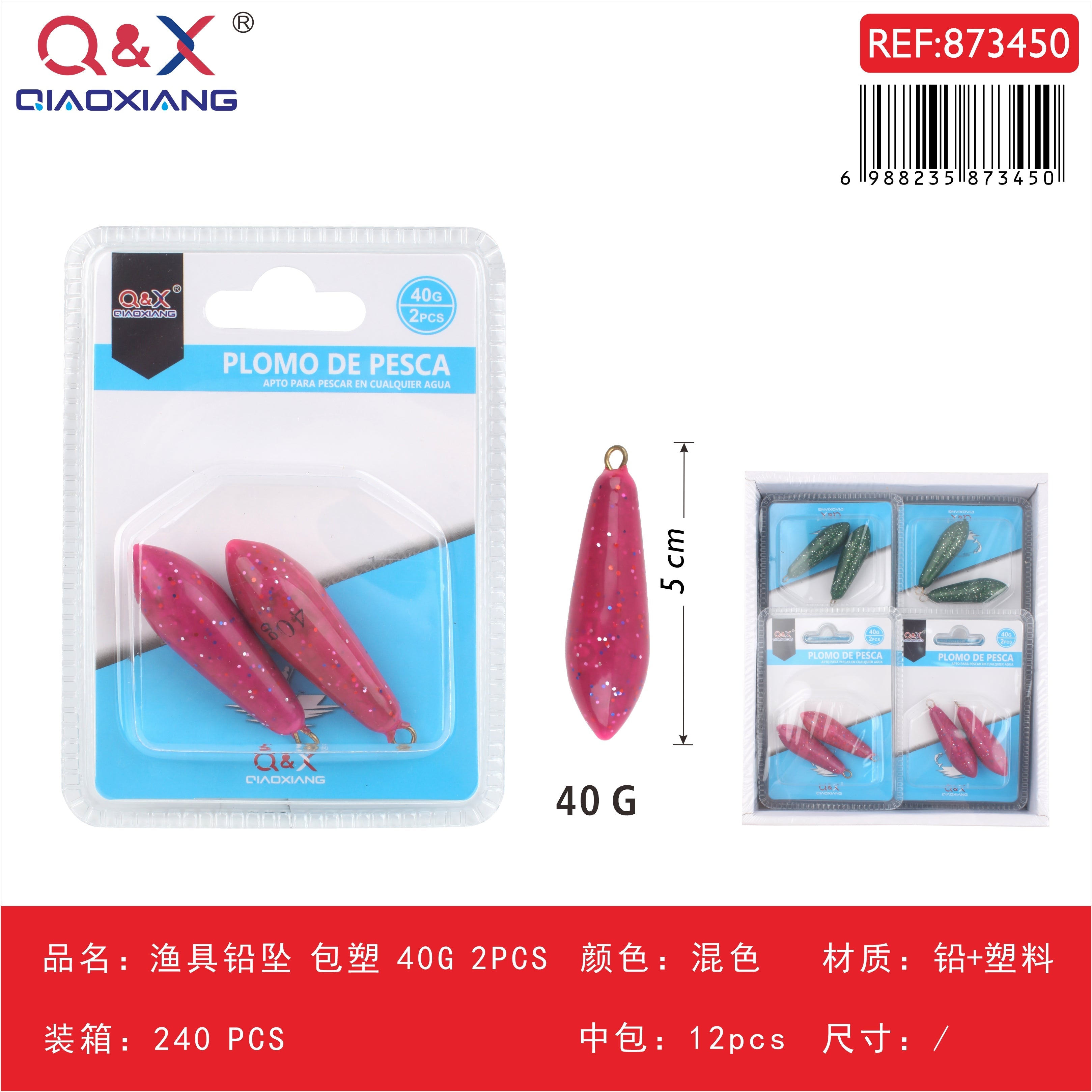 Plomo de pesca recubierto en plástico 40 g, 2 piezas