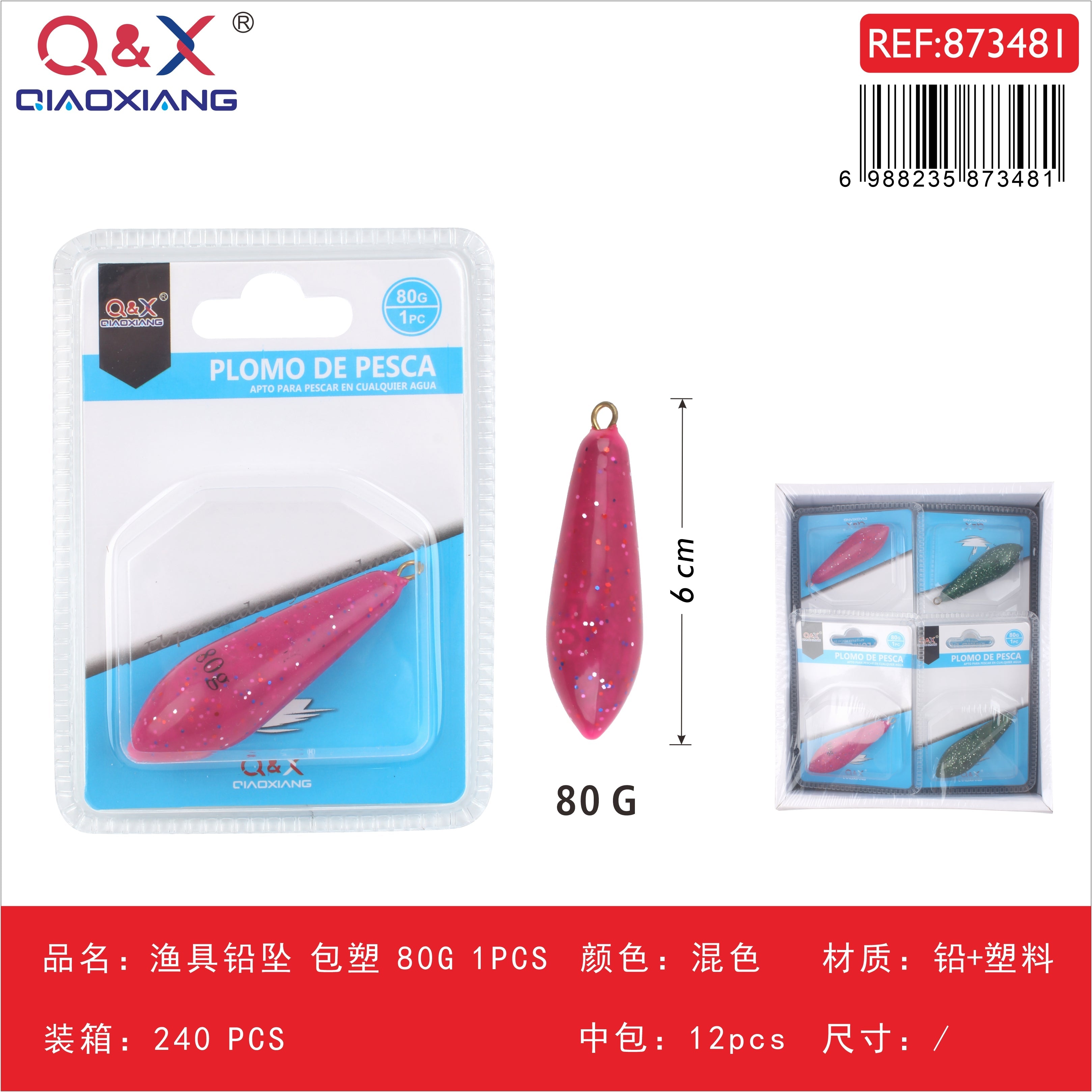 Plomo de pesca recubierto en plástico 80 g, 1 pieza
