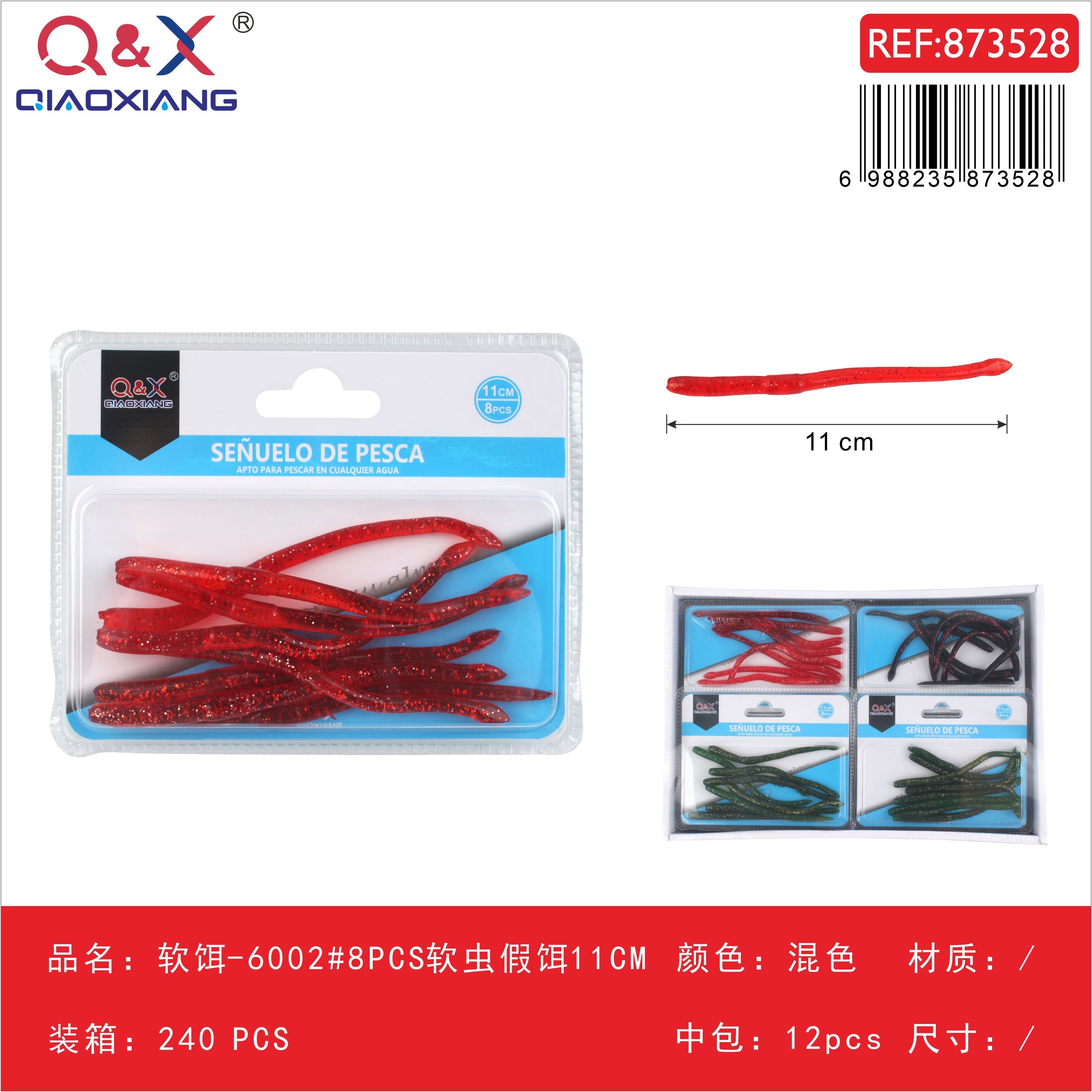 Señuelo blando gusano artificial modelo 6002, 11 cm, 8 pcs