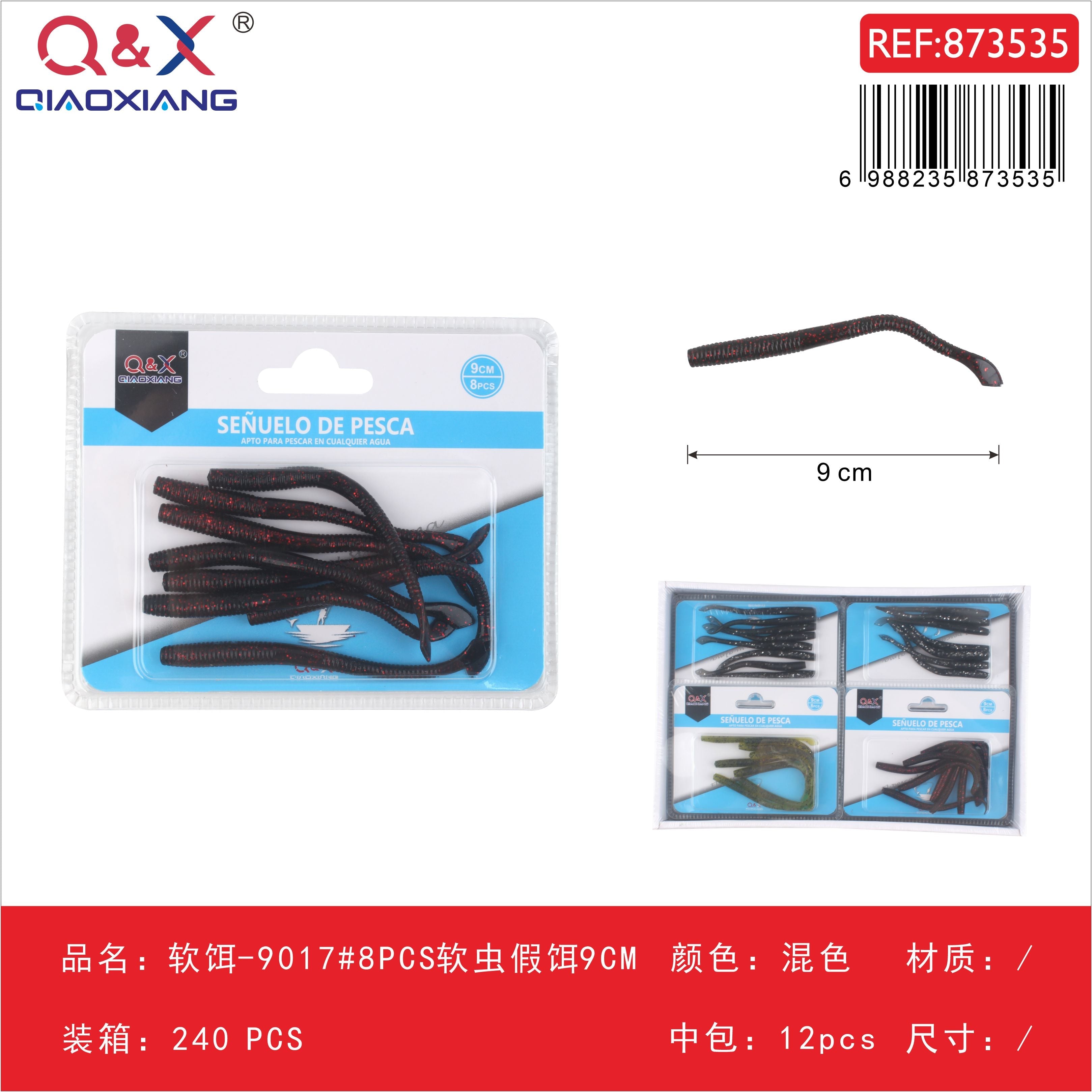 Señuelo blando gusano artificial modelo 9017, 9 cm, 8 pcs