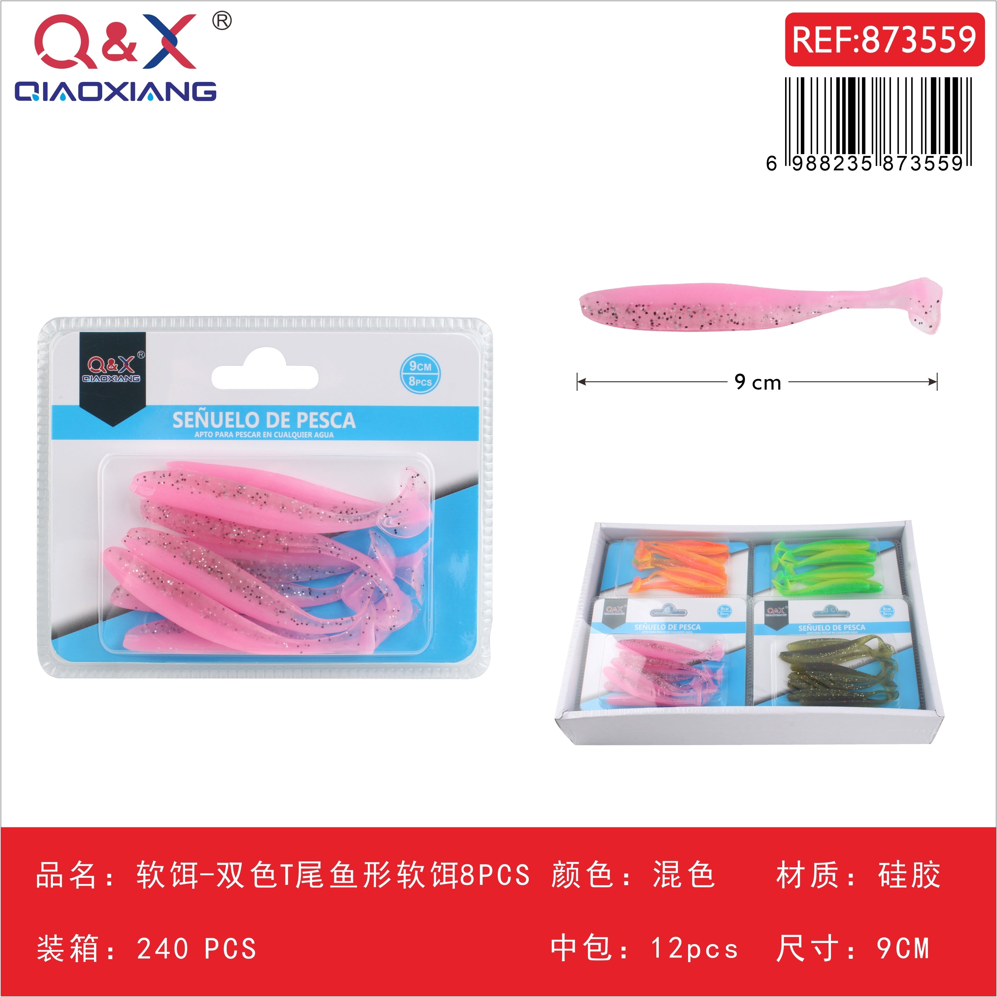 Señuelo blando tipo pez cola en T bicolor 9 cm, 8 pcs