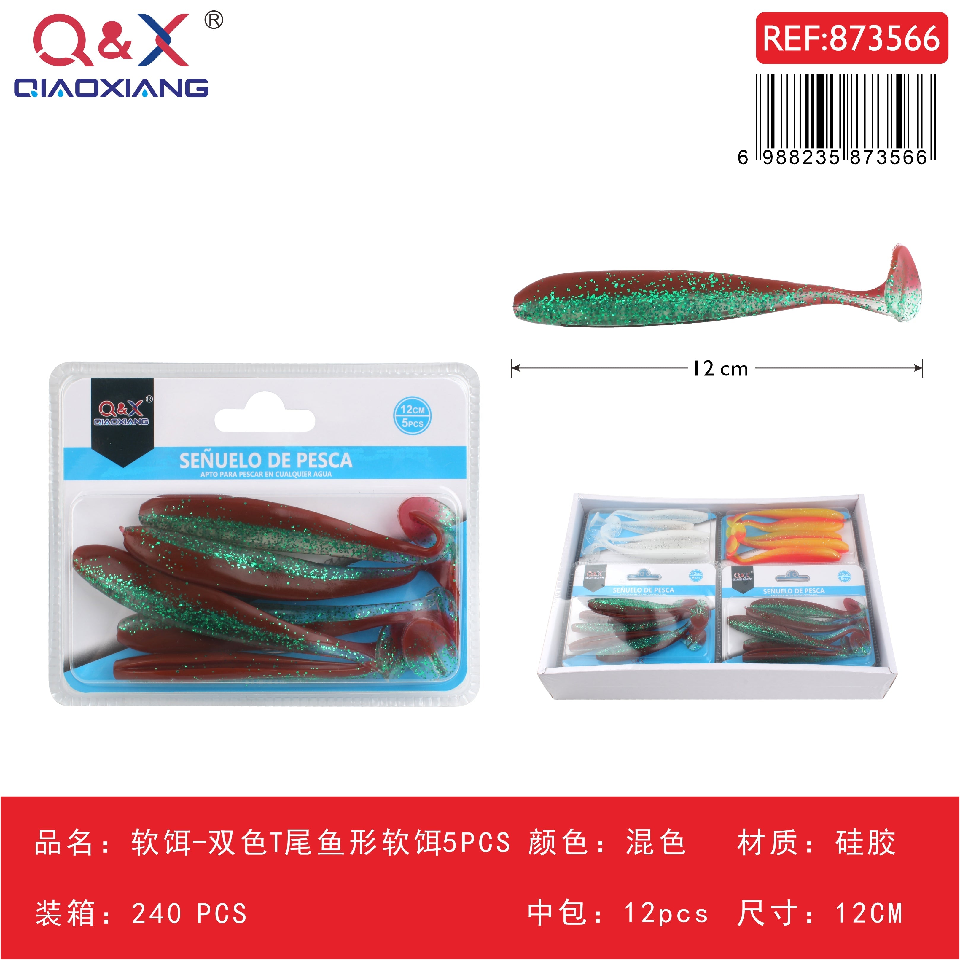 Señuelo blando tipo pez cola en T bicolor 12 cm, 5 pcs