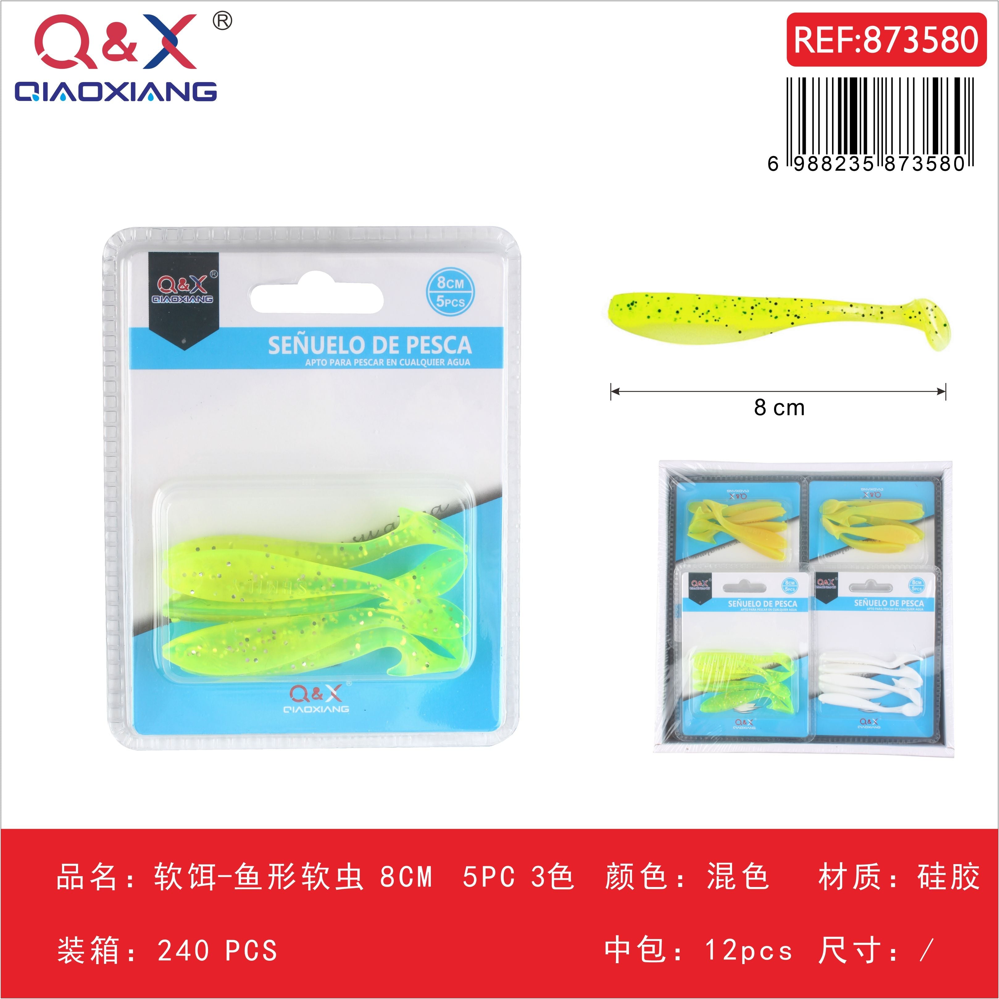 Señuelo blando gusano con forma de pez 8 cm, 5 pcs, 3 colores