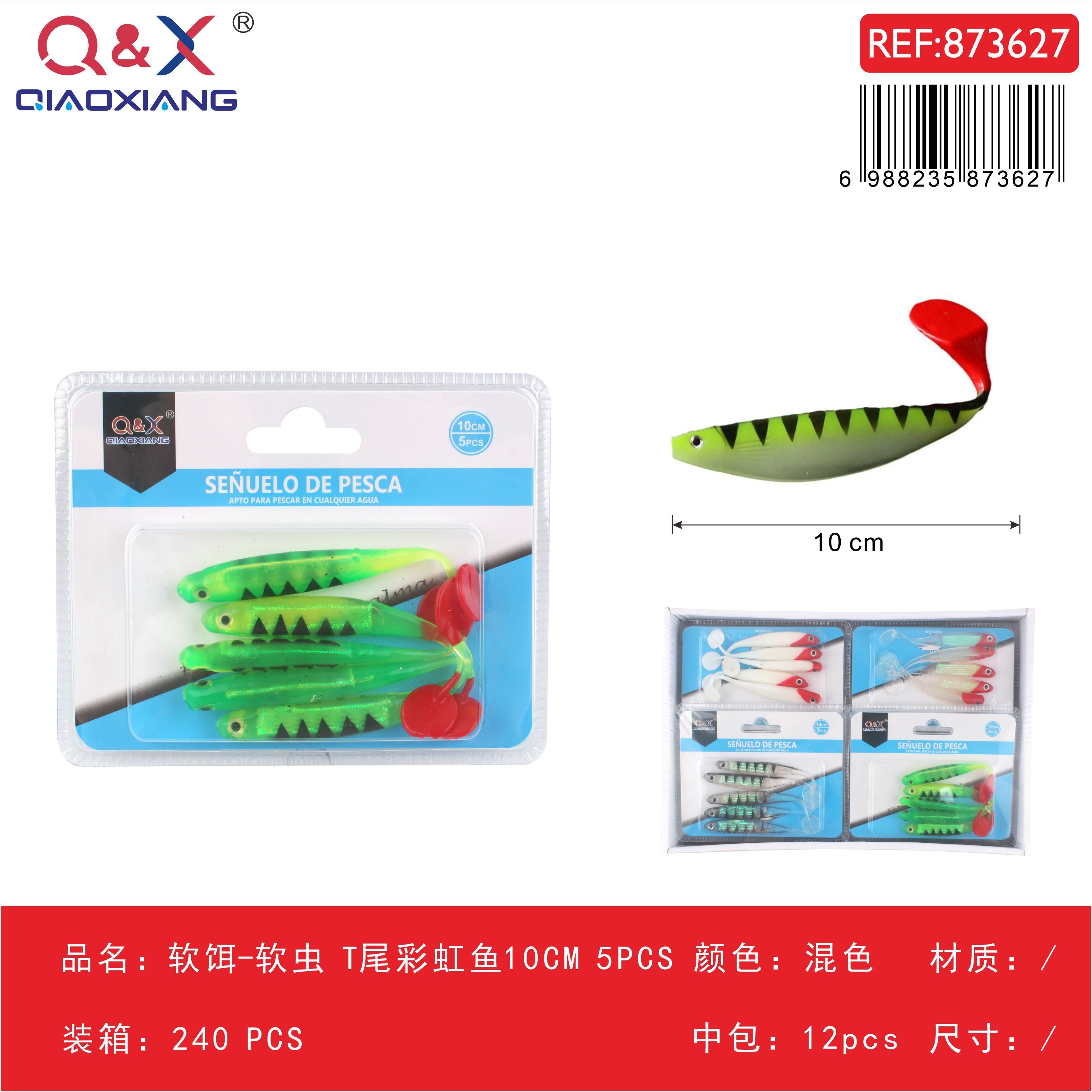 Señuelo blando gusano cola en T pez arcoíris 10 cm, 5 pcs