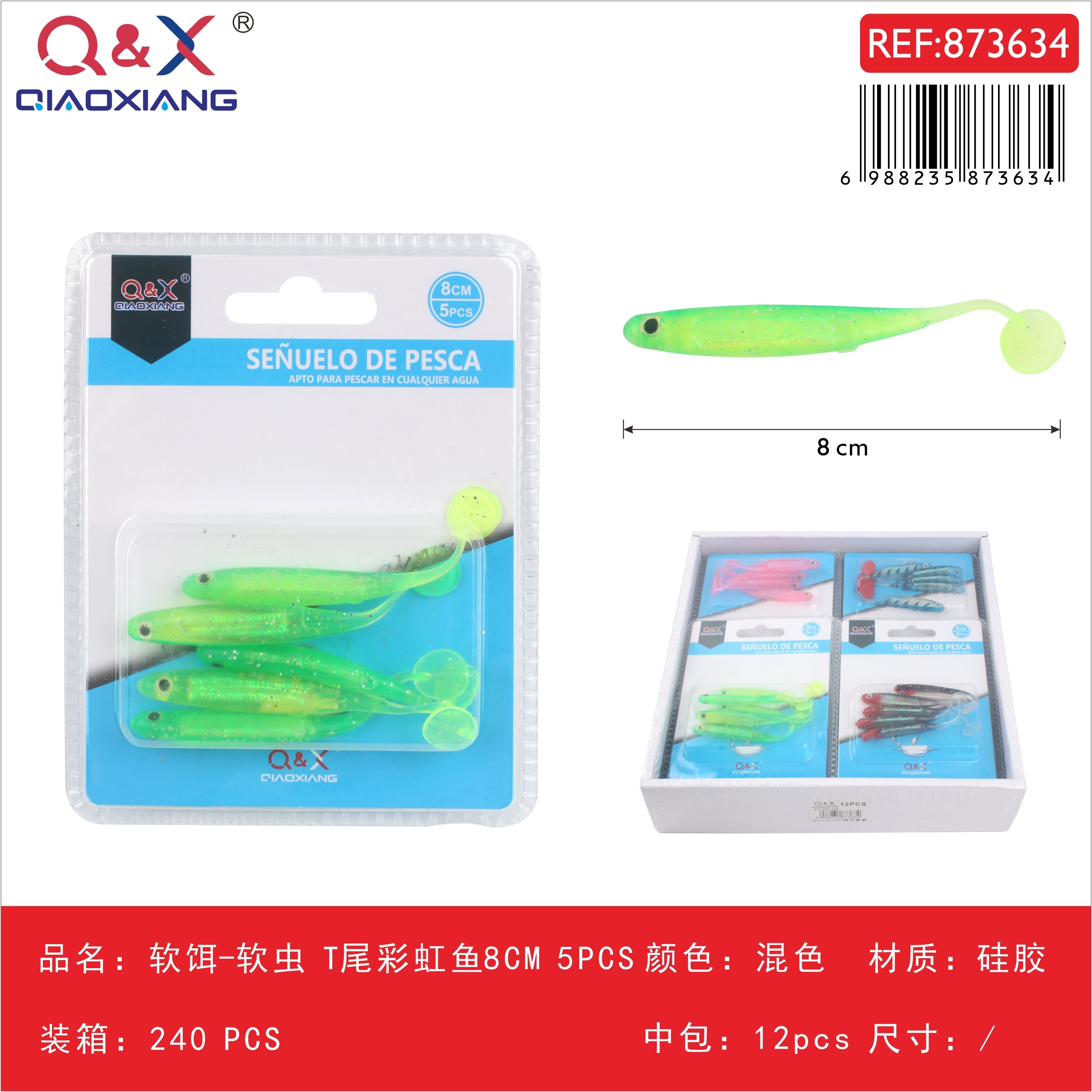 Señuelo blando gusano cola en T pez arcoíris 8 cm, 5 pcs