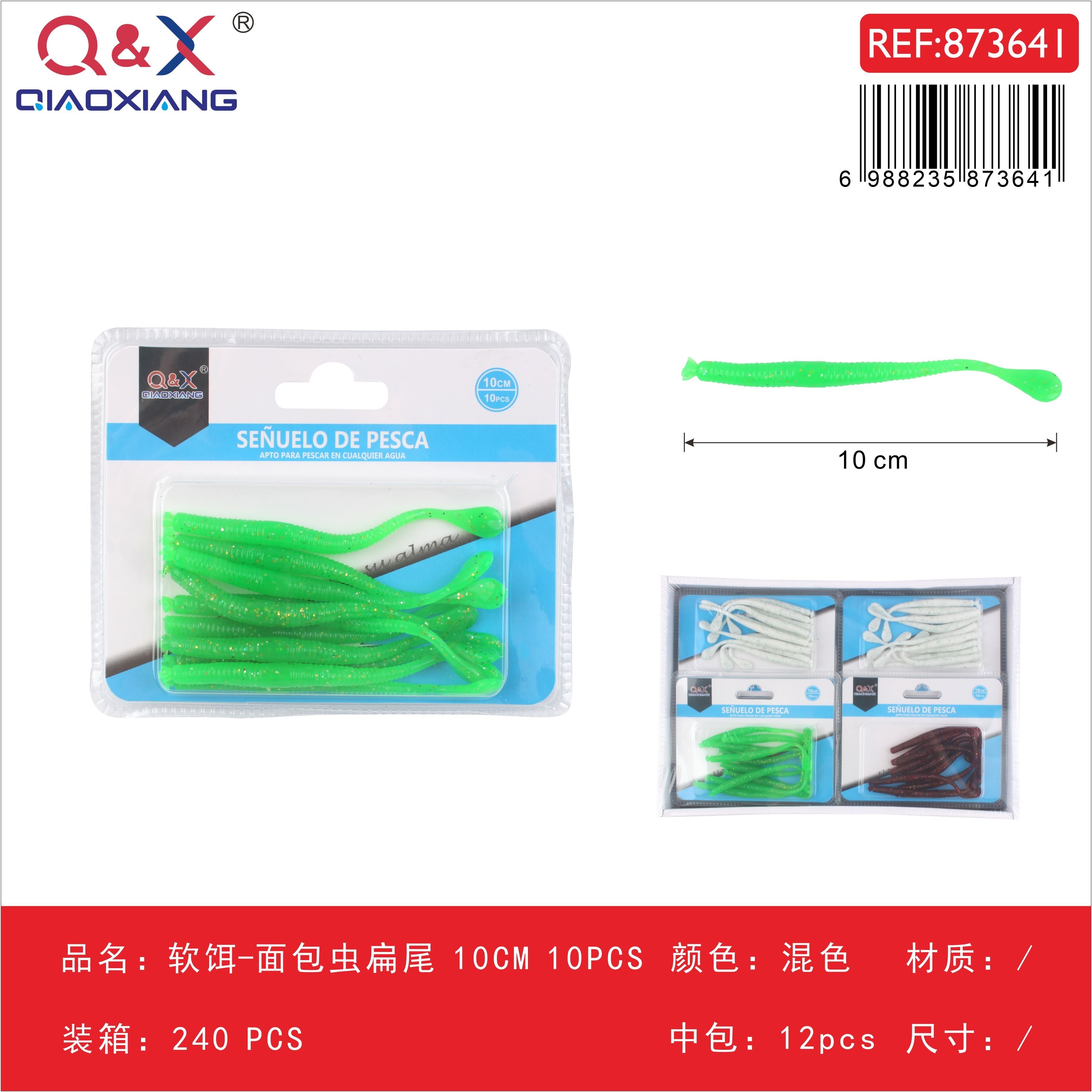 Señuelo blando gusano tipo larva cola plana 10 cm, 10 pcs