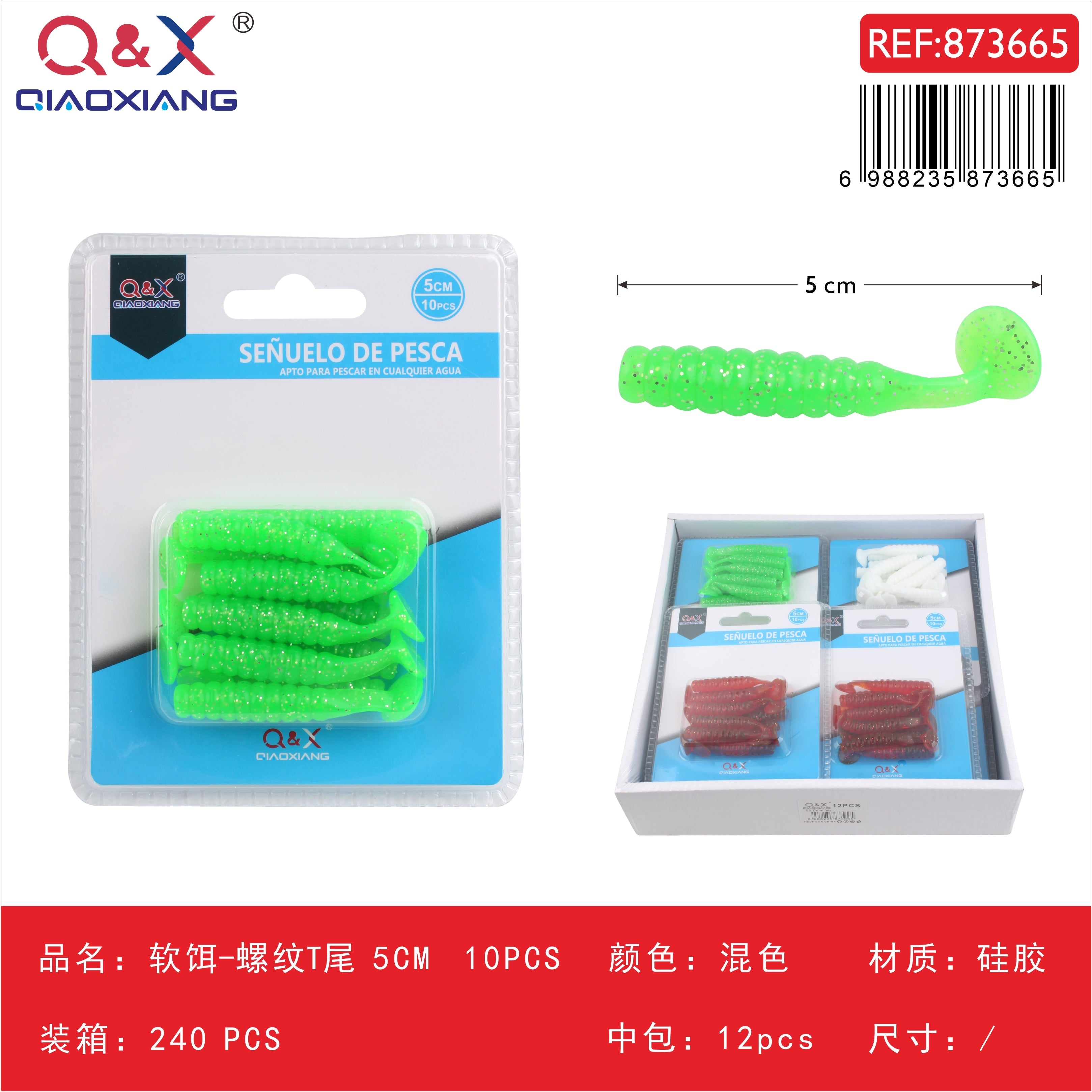 Señuelo blando cola en T estriada 5 cm, 10 pcs