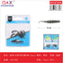 Señuelo blando cola aguja segmentada modelo 09, 4 cm, 12 pcs