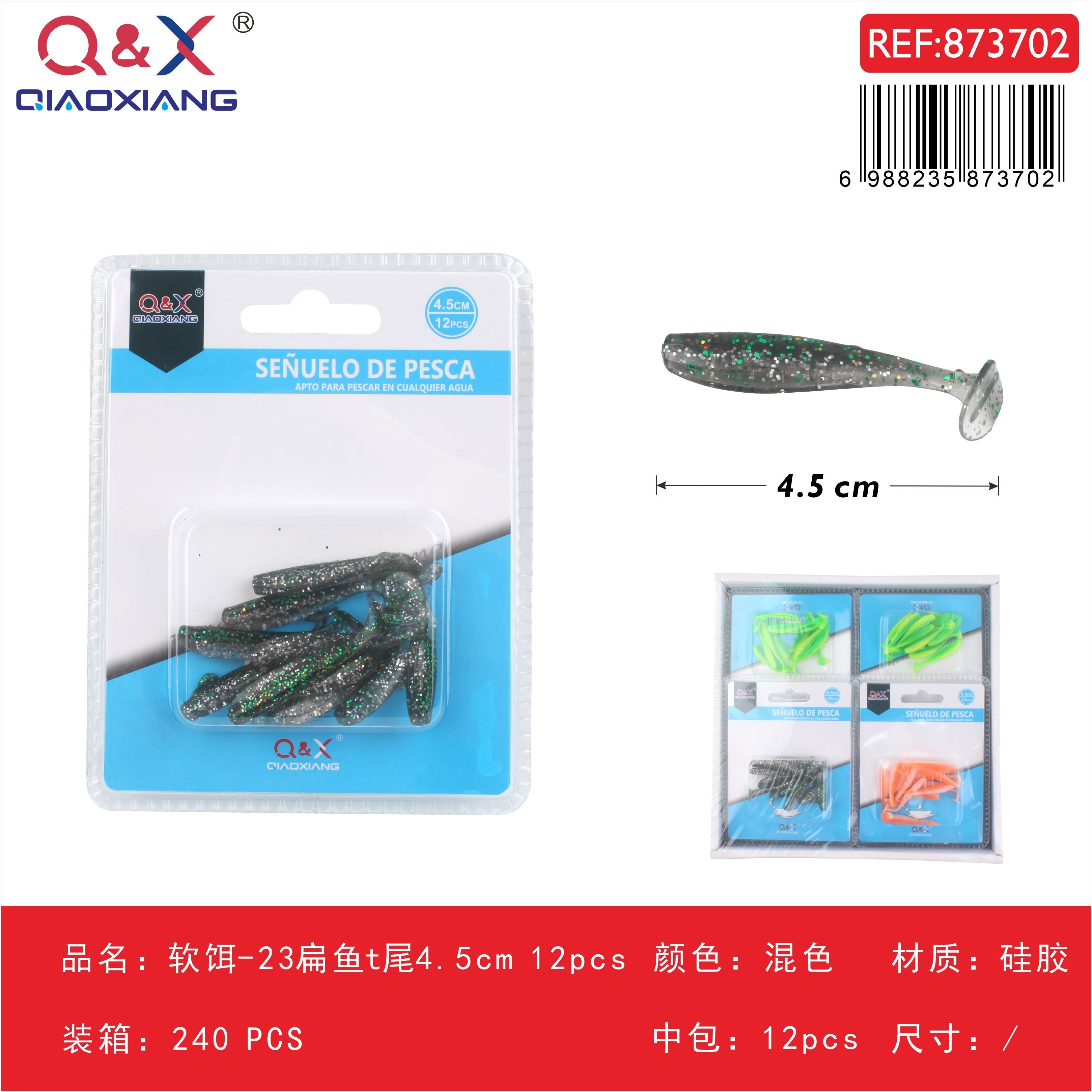 Señuelo blando pez plano cola en T modelo 23, 4,5 cm, 12 pcs