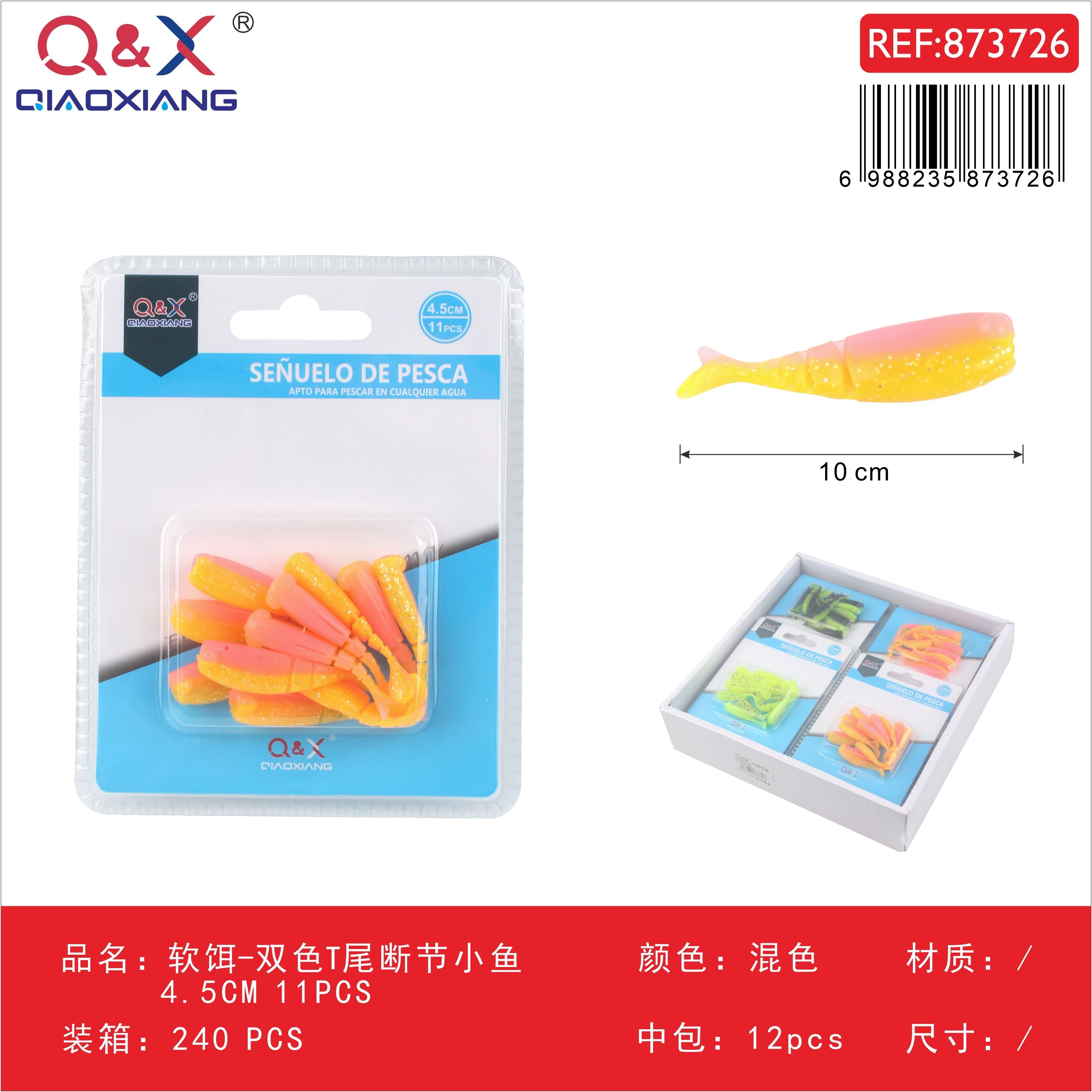 Señuelo blando pez pequeño segmentado cola en T bicolor 4,5 cm, 11 pcs