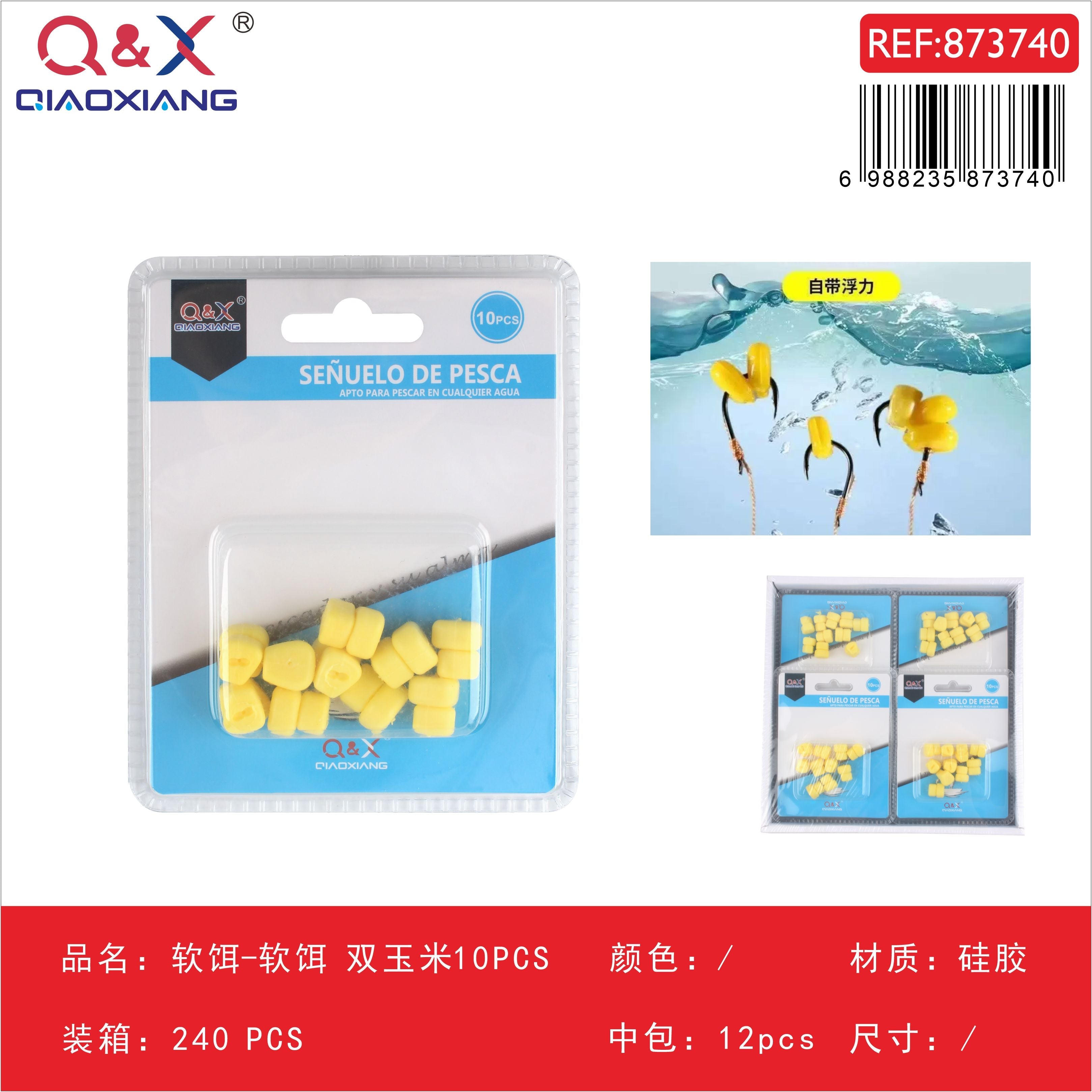 Señuelo blando doble maíz artificial, 10 pcs