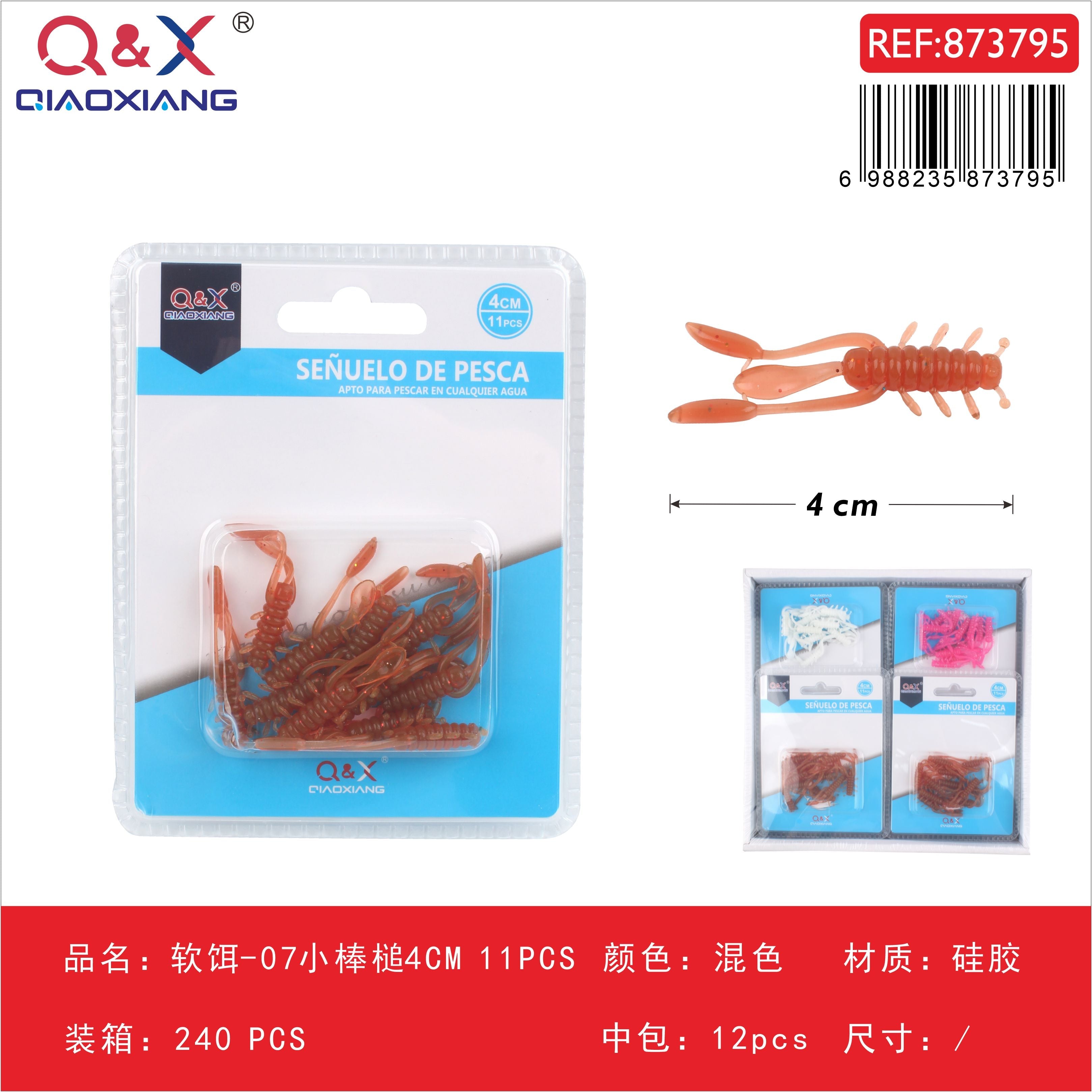 Señuelo blando tipo mazo pequeño modelo 07, 4 cm, 11 pcs