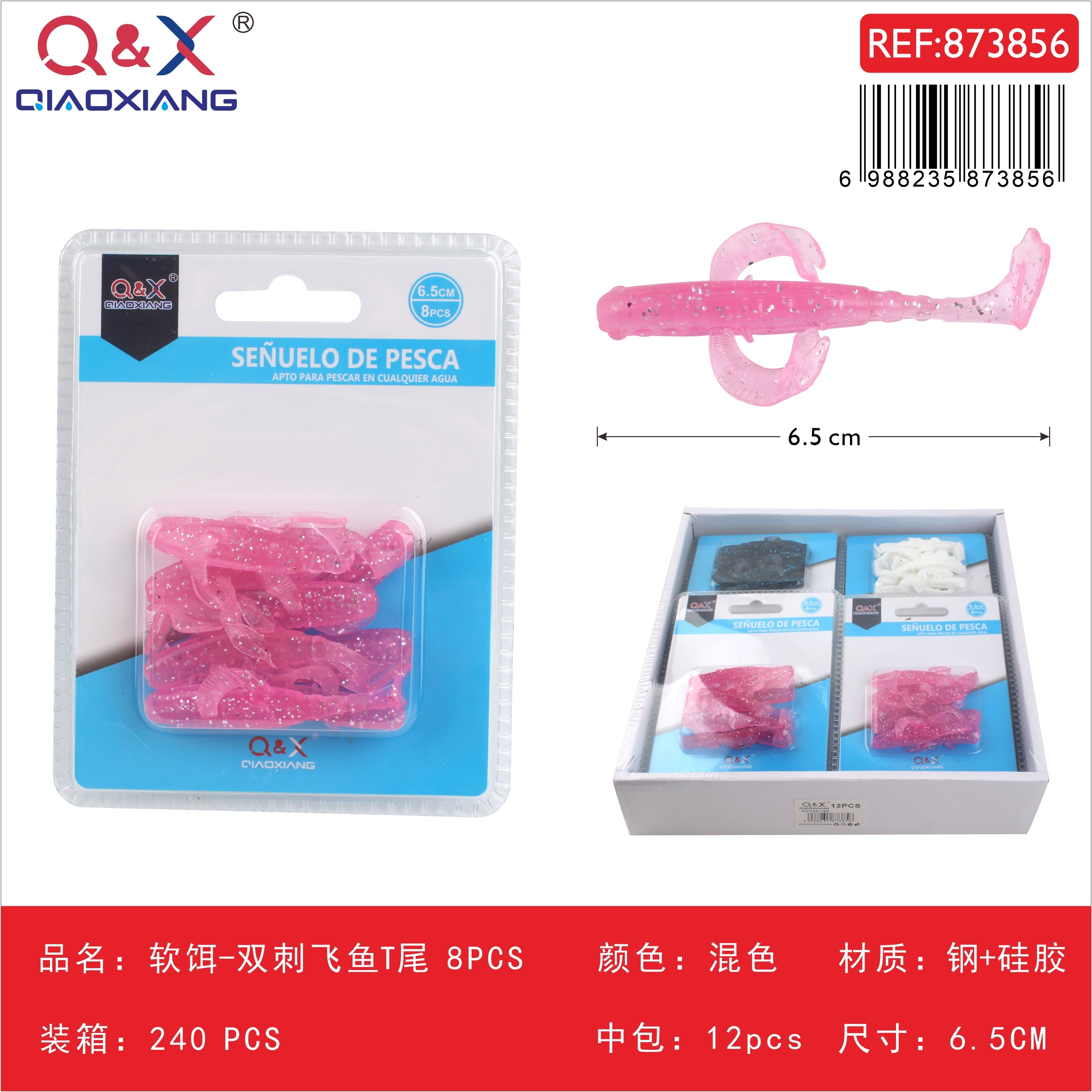 Señuelo blando cola en T doble aleta tipo pez volador 6,5 cm, 8 pcs