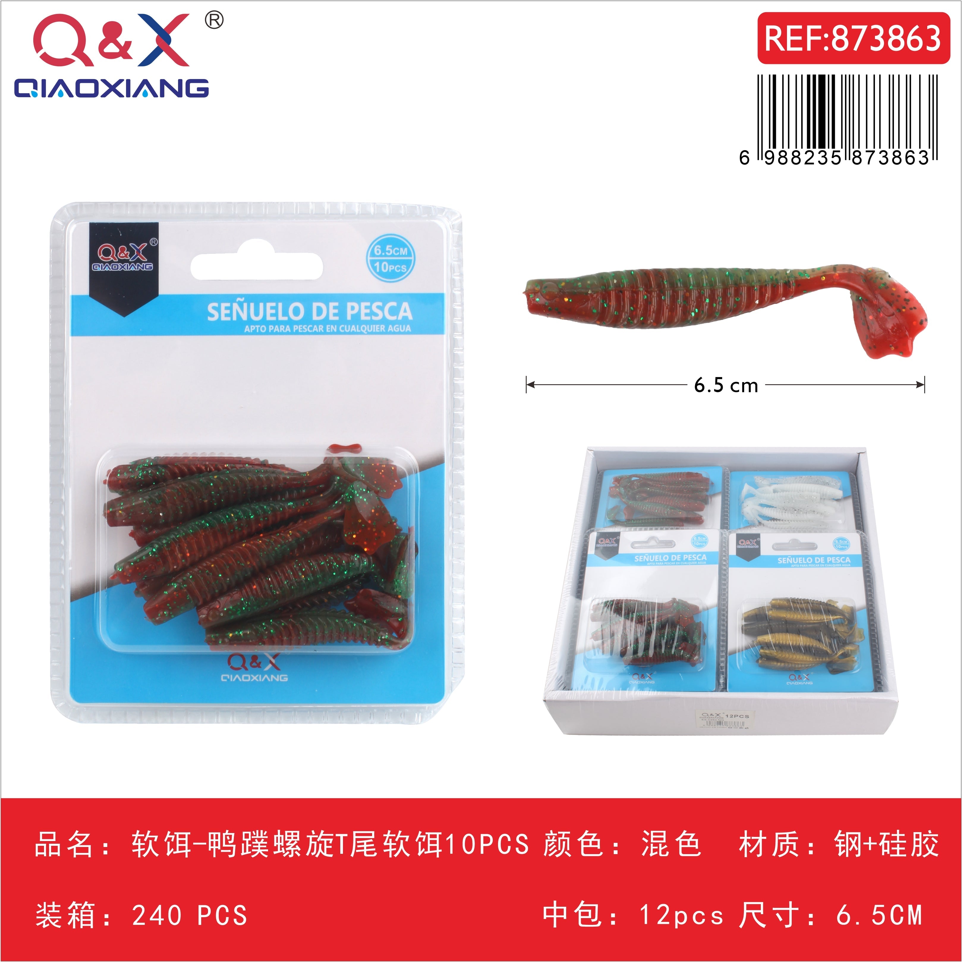 Señuelo blando cola en T tipo hélice 6,5 cm, 10 pcs