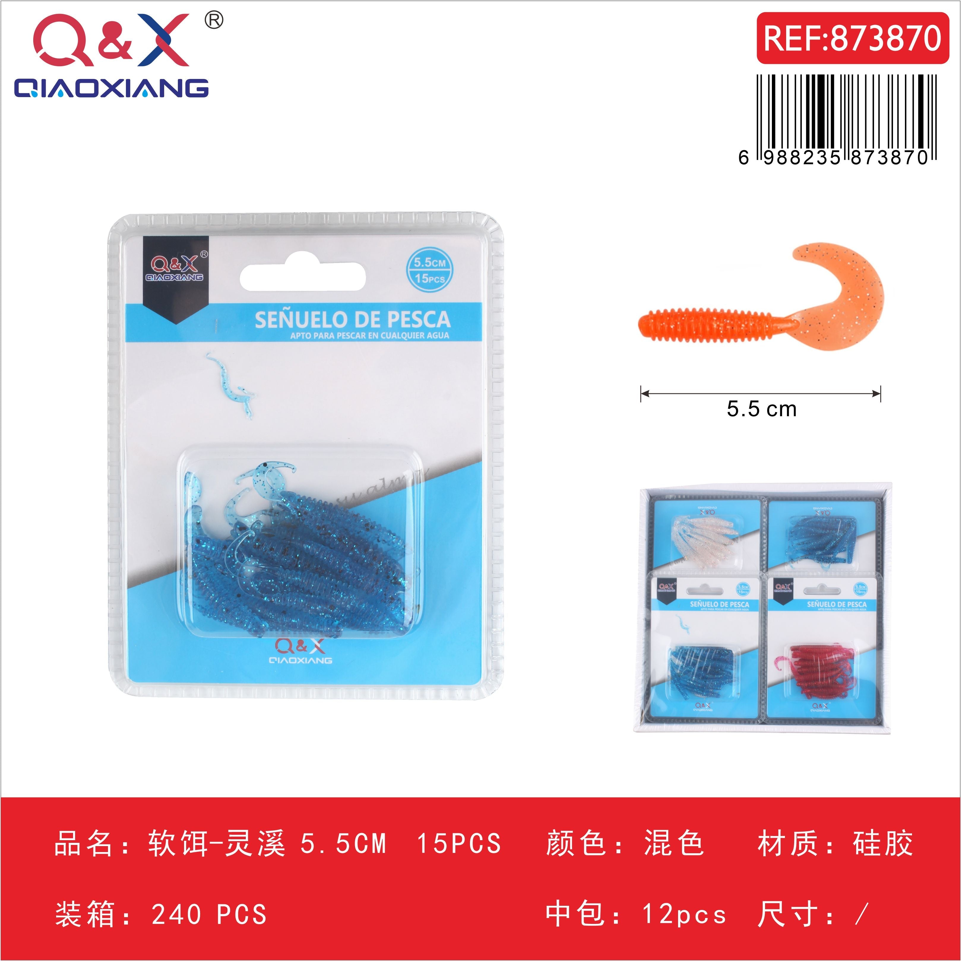 Señuelo blando tipo pez “Lingxi” 5,5 cm, 15 pcs