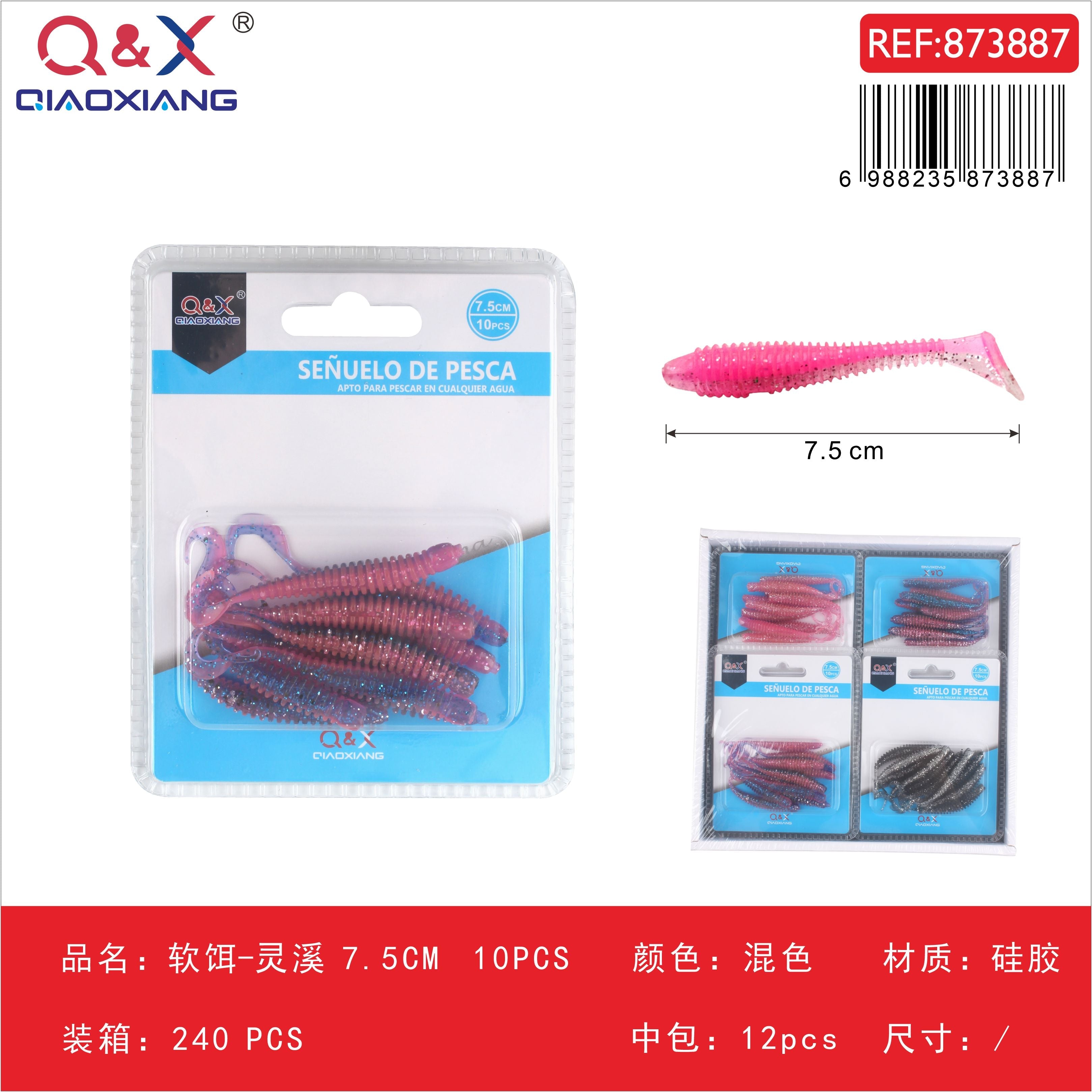 Señuelo blando tipo pez “Lingxi” 7,5 cm, 10 pcs
