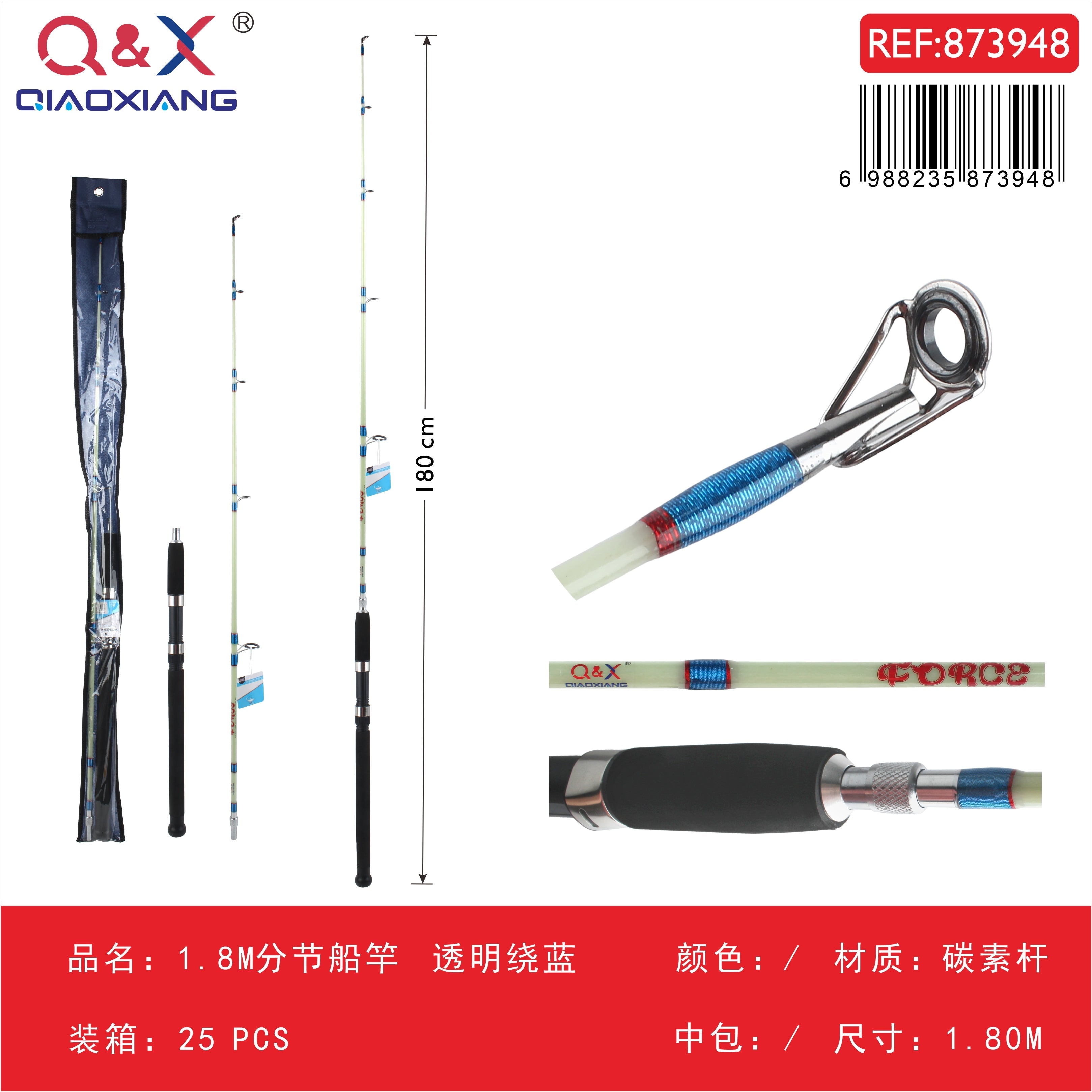 Caña de barco seccionada 1,8 m transparente/azul