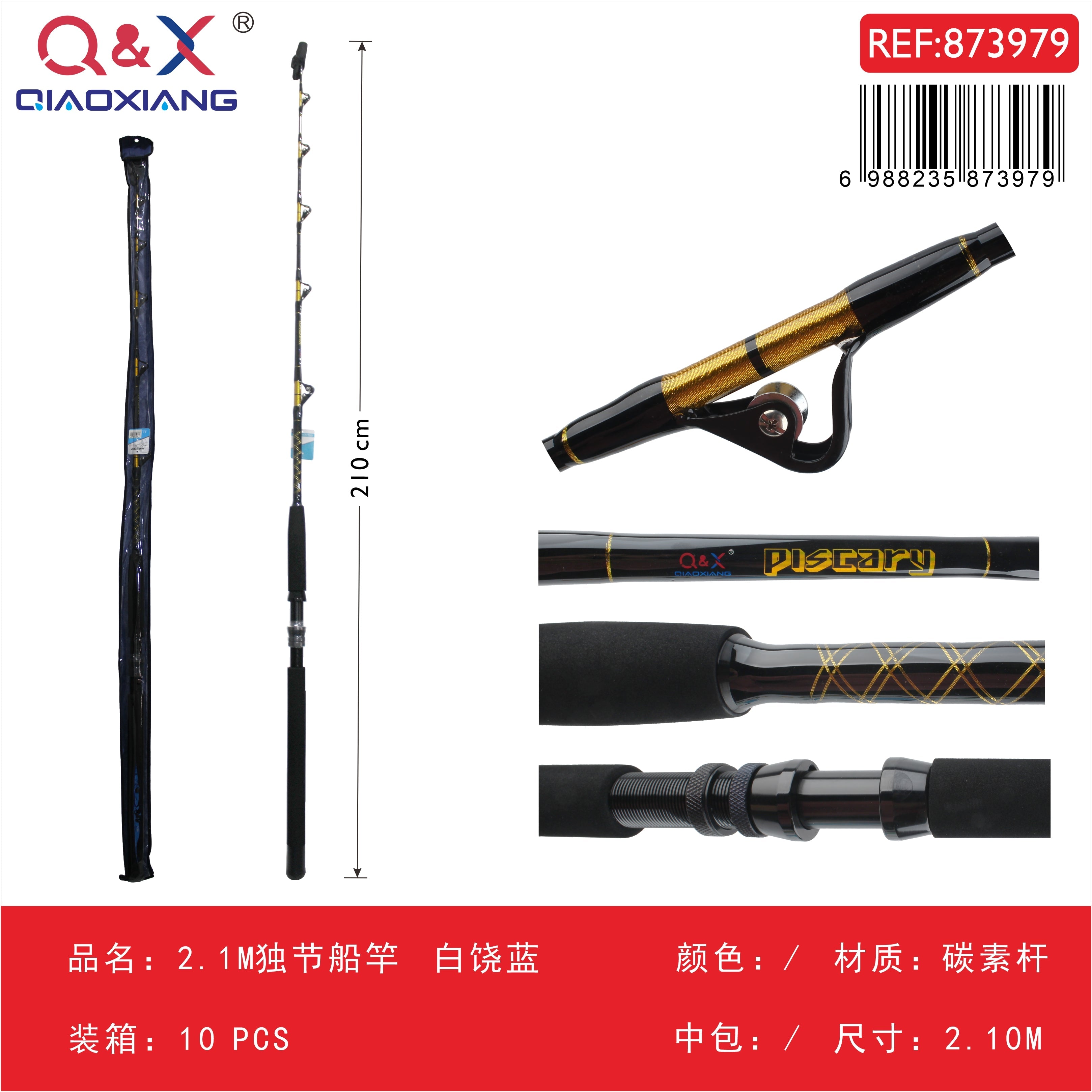 Caña de barco una pieza 2,1 m blanco/azul