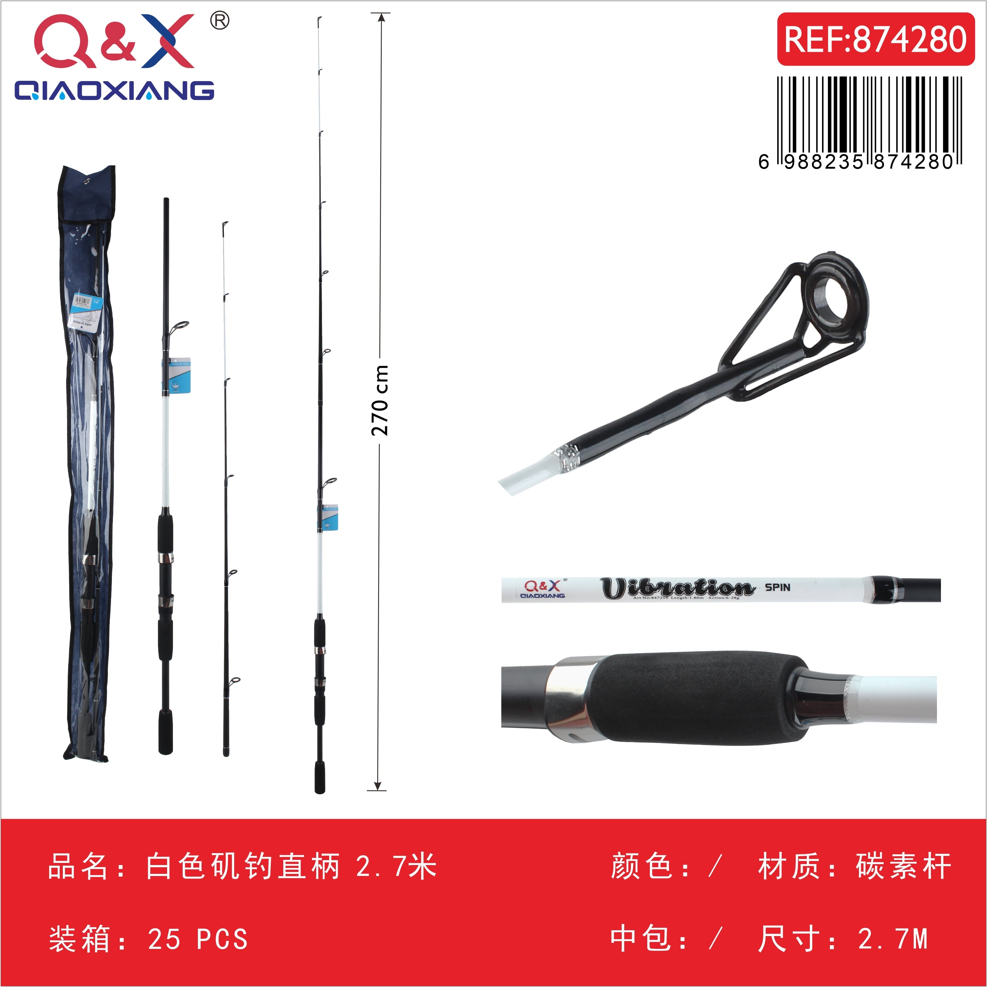 Caña de pesca en roca BLANCO mango recto 2,7 m