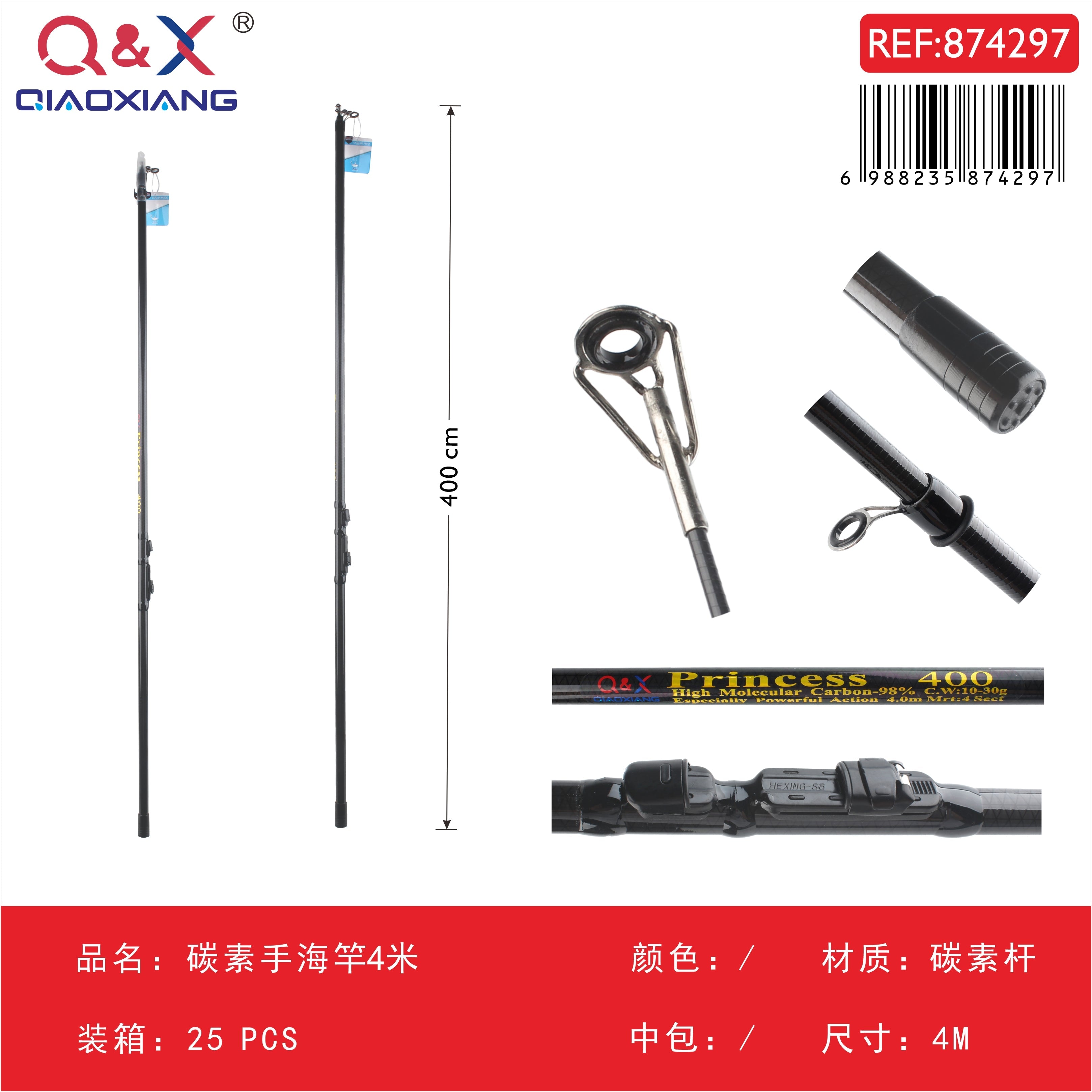 Caña de mar de carbono tipo mano 4 m