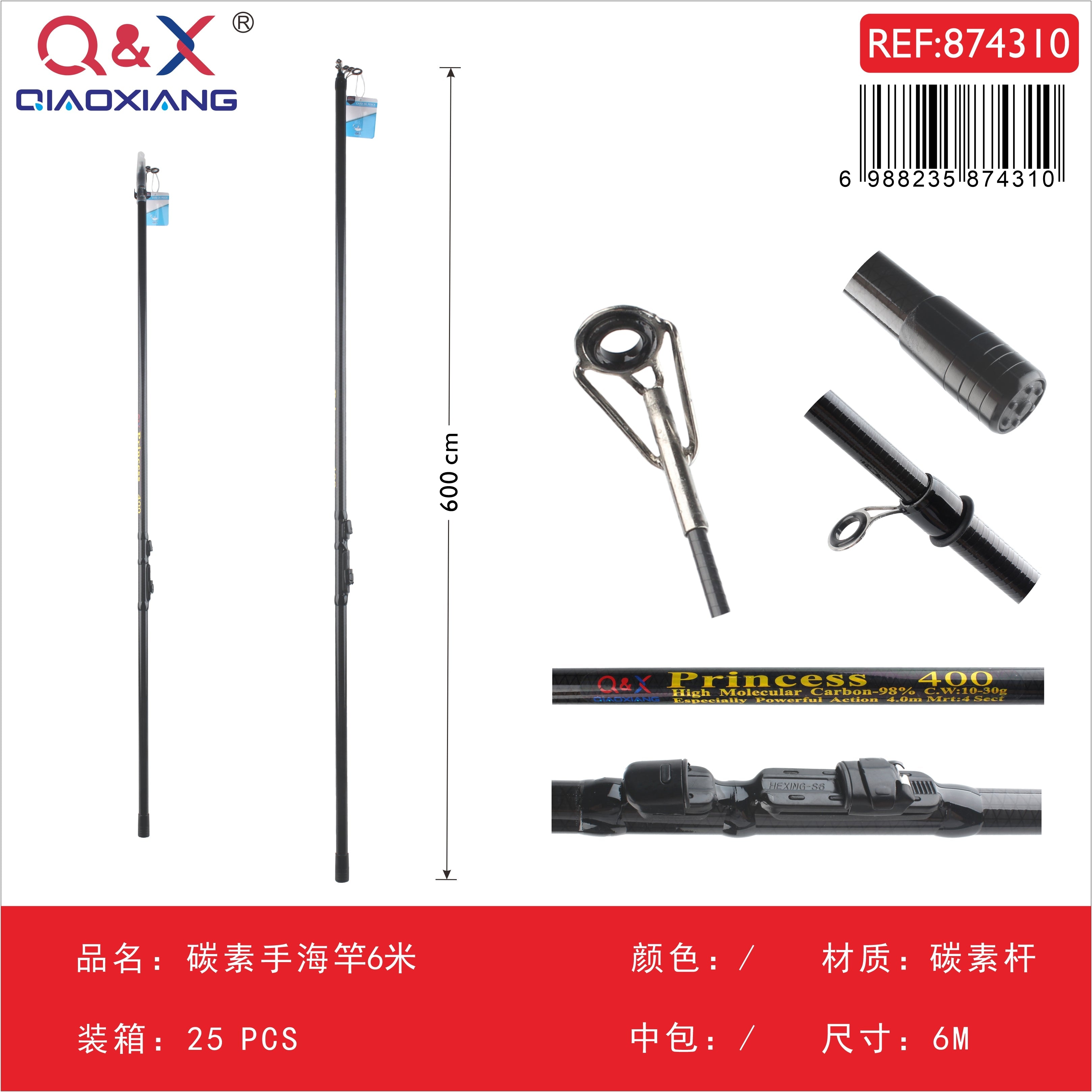 Caña de mar de carbono tipo mano 6 m