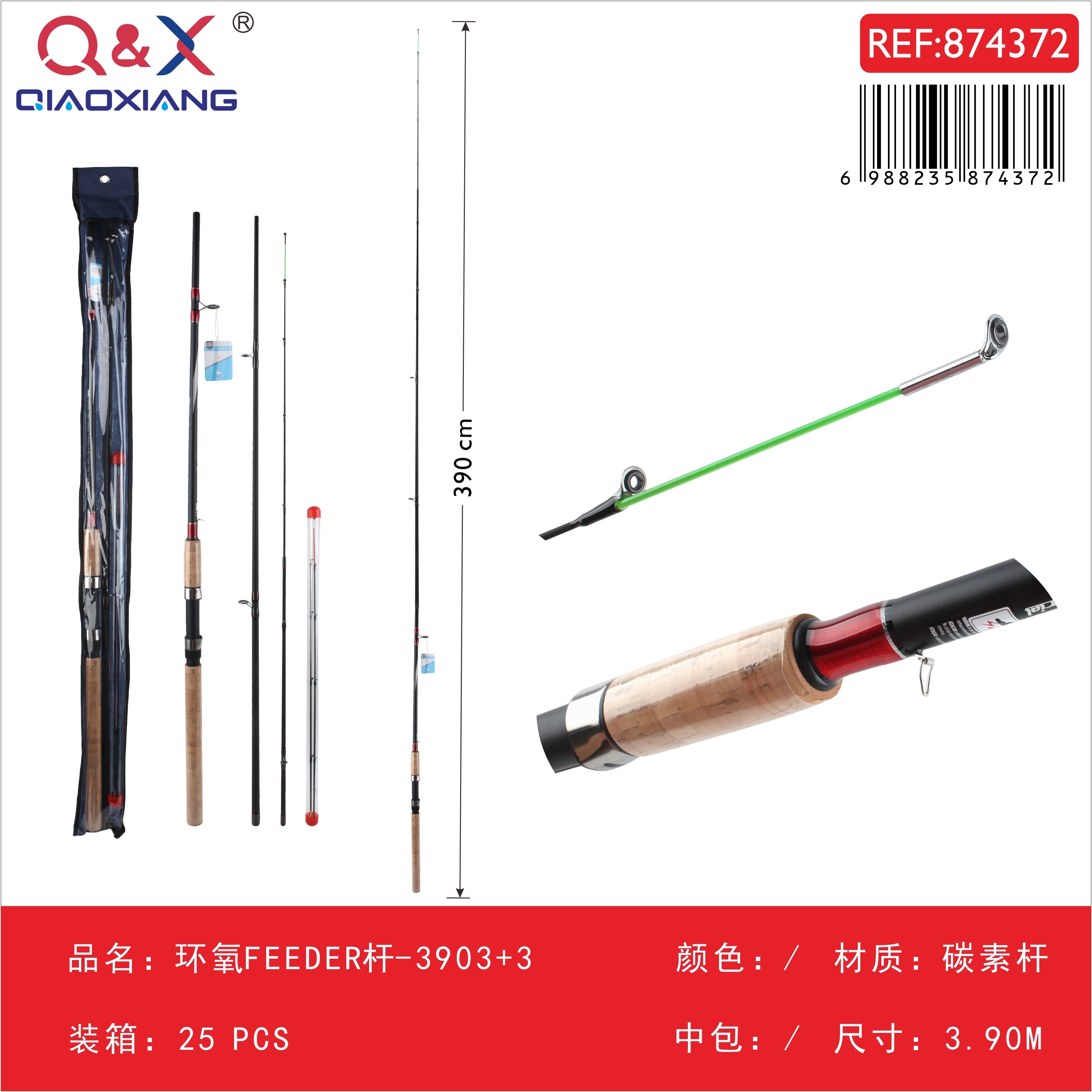 Caña FEEDER de epoxi 3,90 m (3+3)