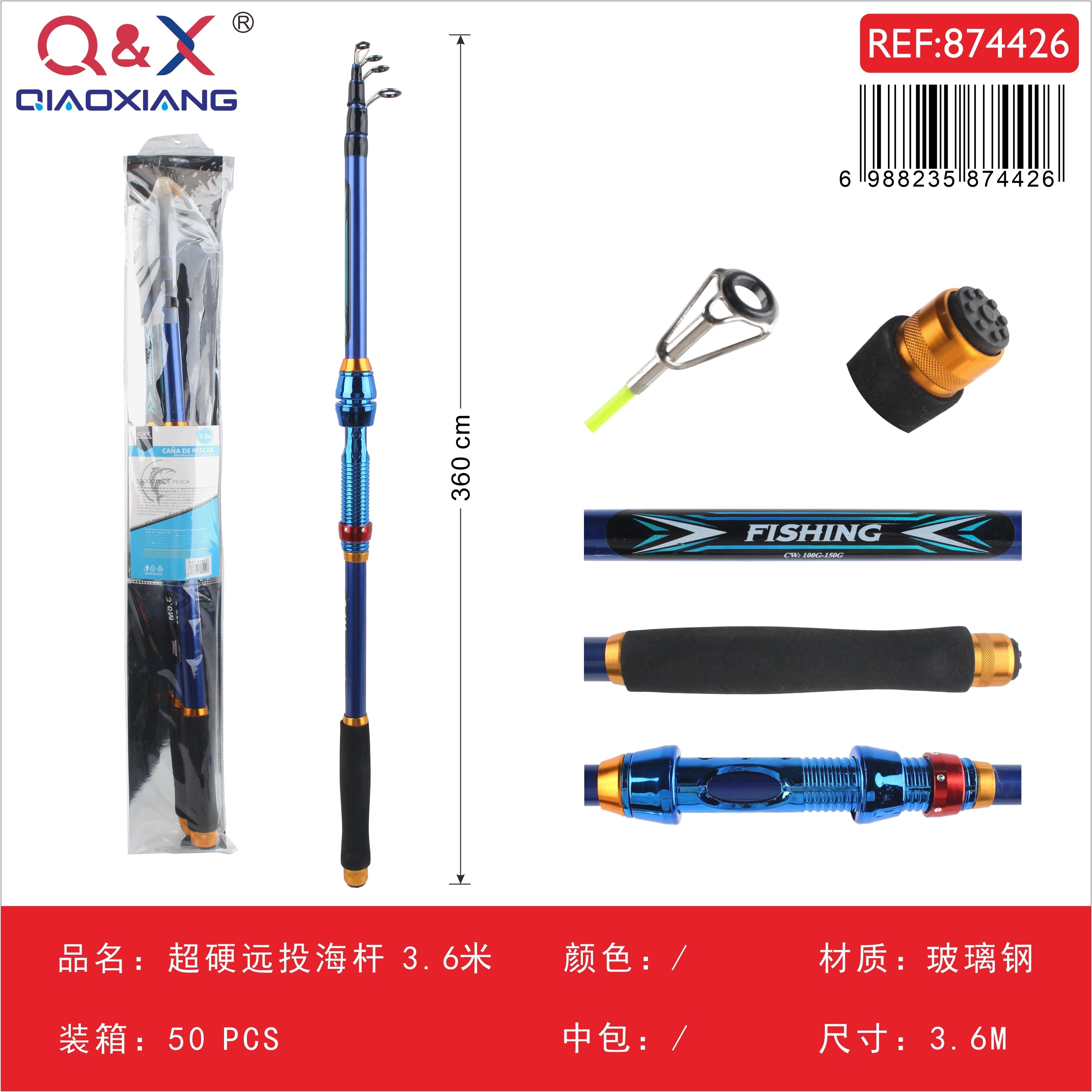 Caña de mar súper dura de larga distancia 3,6 metros