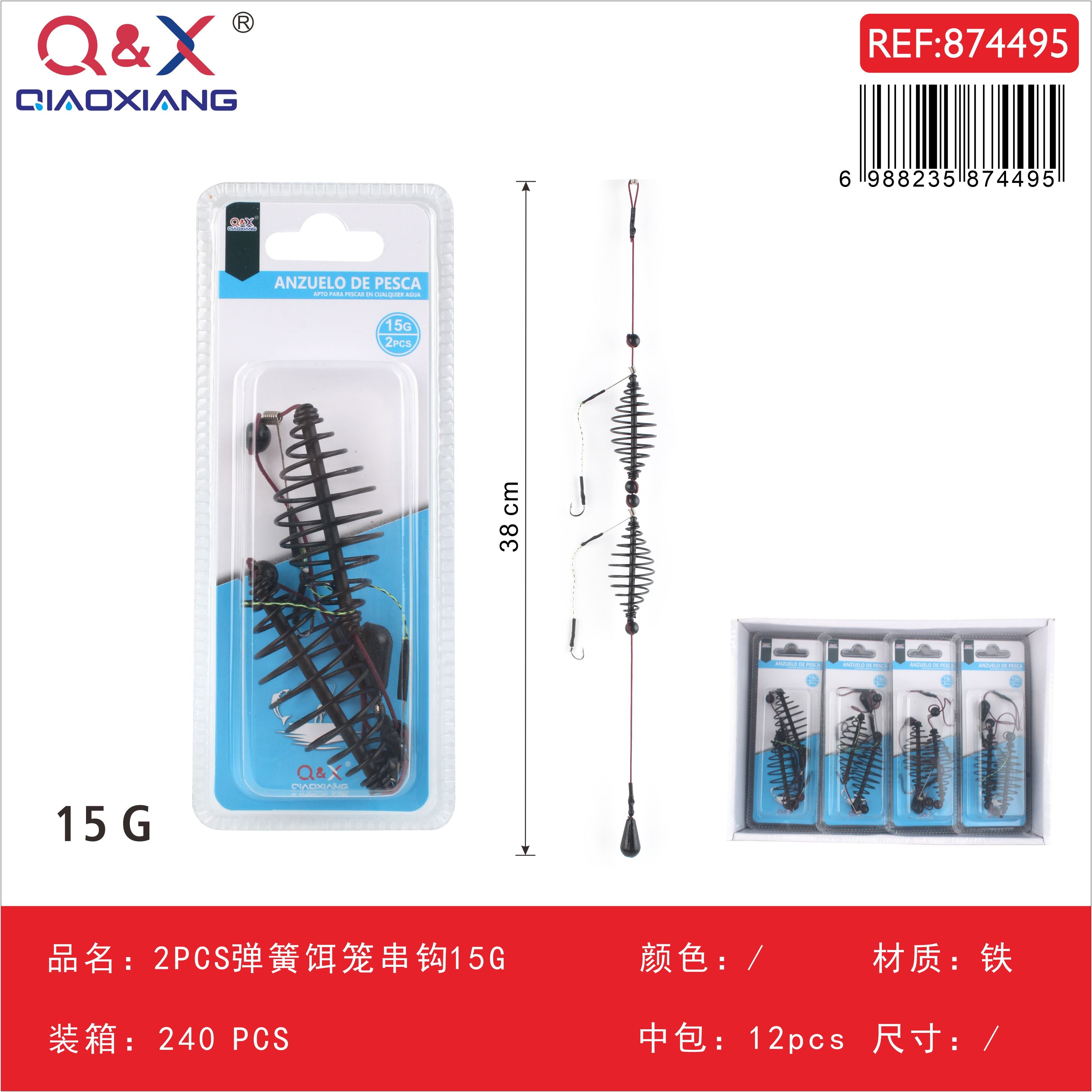 Anzuelo en Serie con Resorte Porta Cebo 15G 2PCS