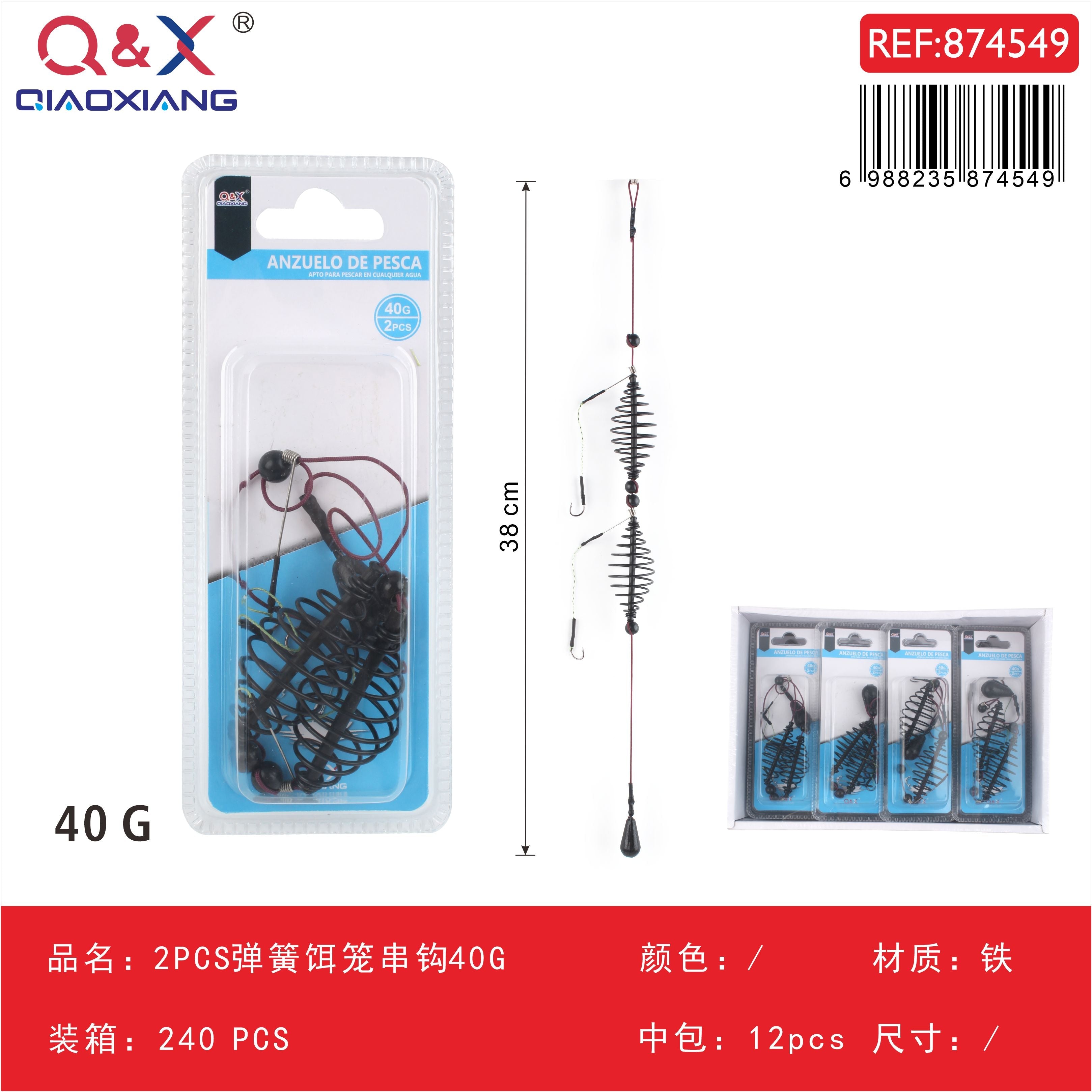 Anzuelo en Serie con Resorte Porta Cebo 40G 2PCS