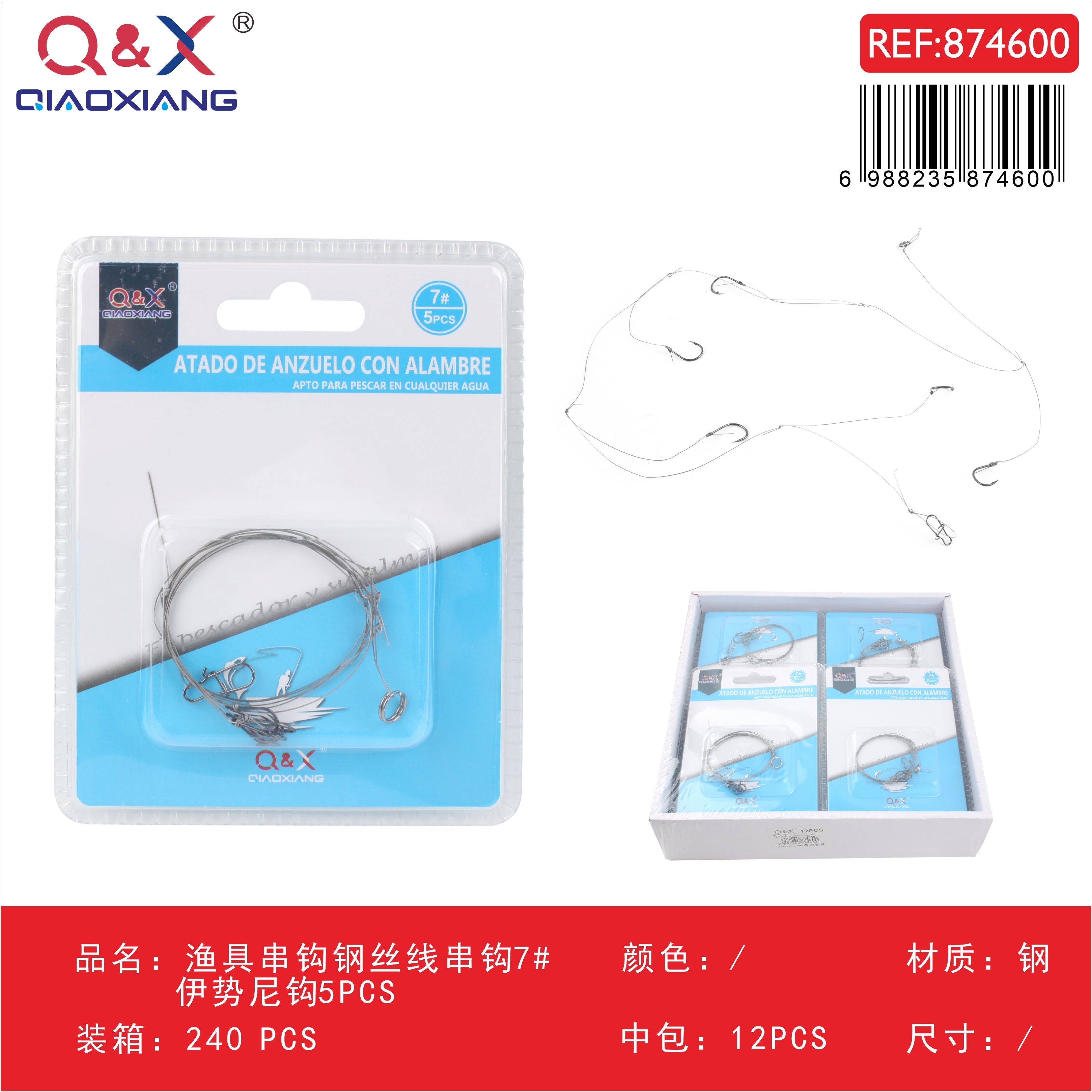 Anzuelo en Serie con Cable de Acero Iseama N°7 5PCS