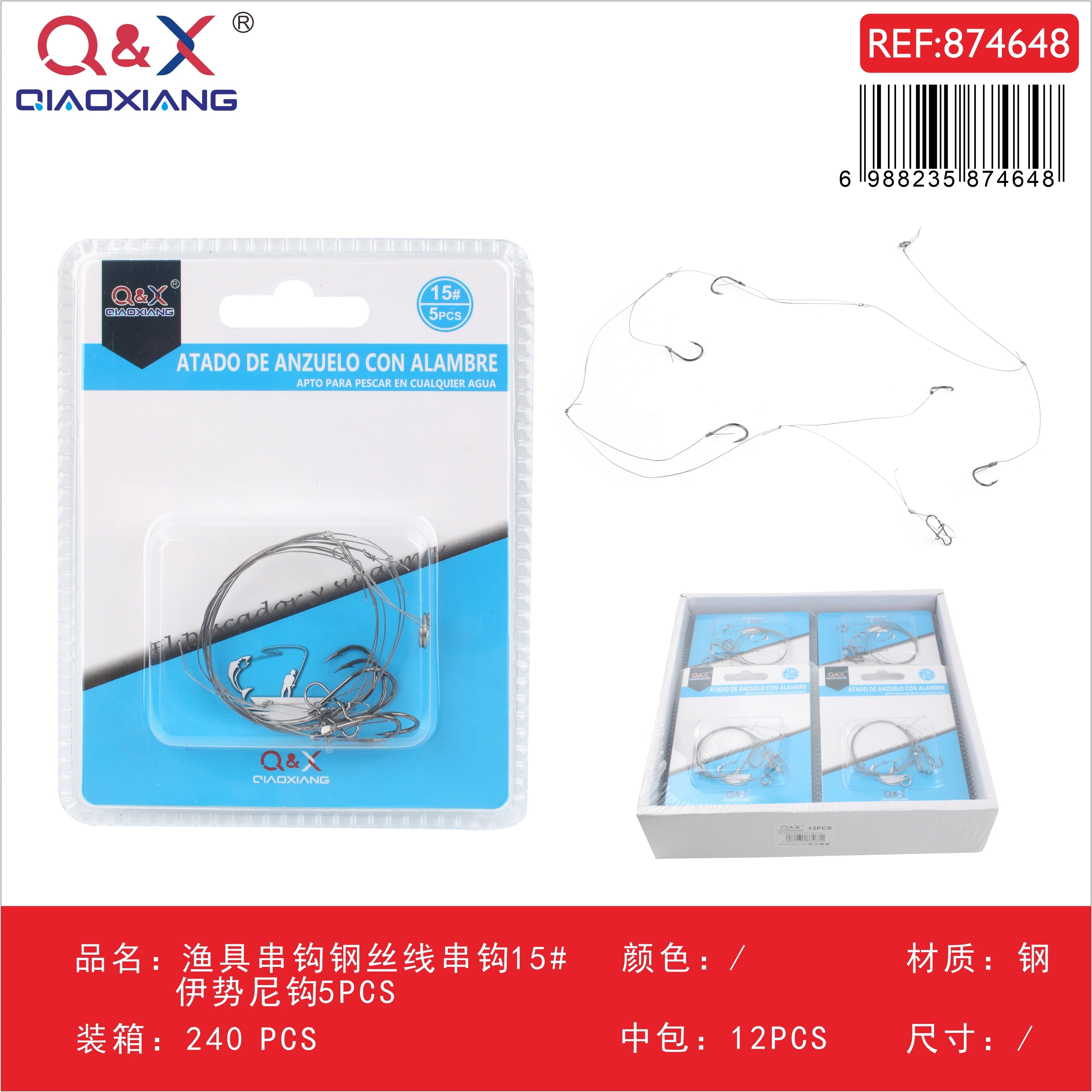 Anzuelo en Serie con Cable de Acero Iseama N°15 5PCS