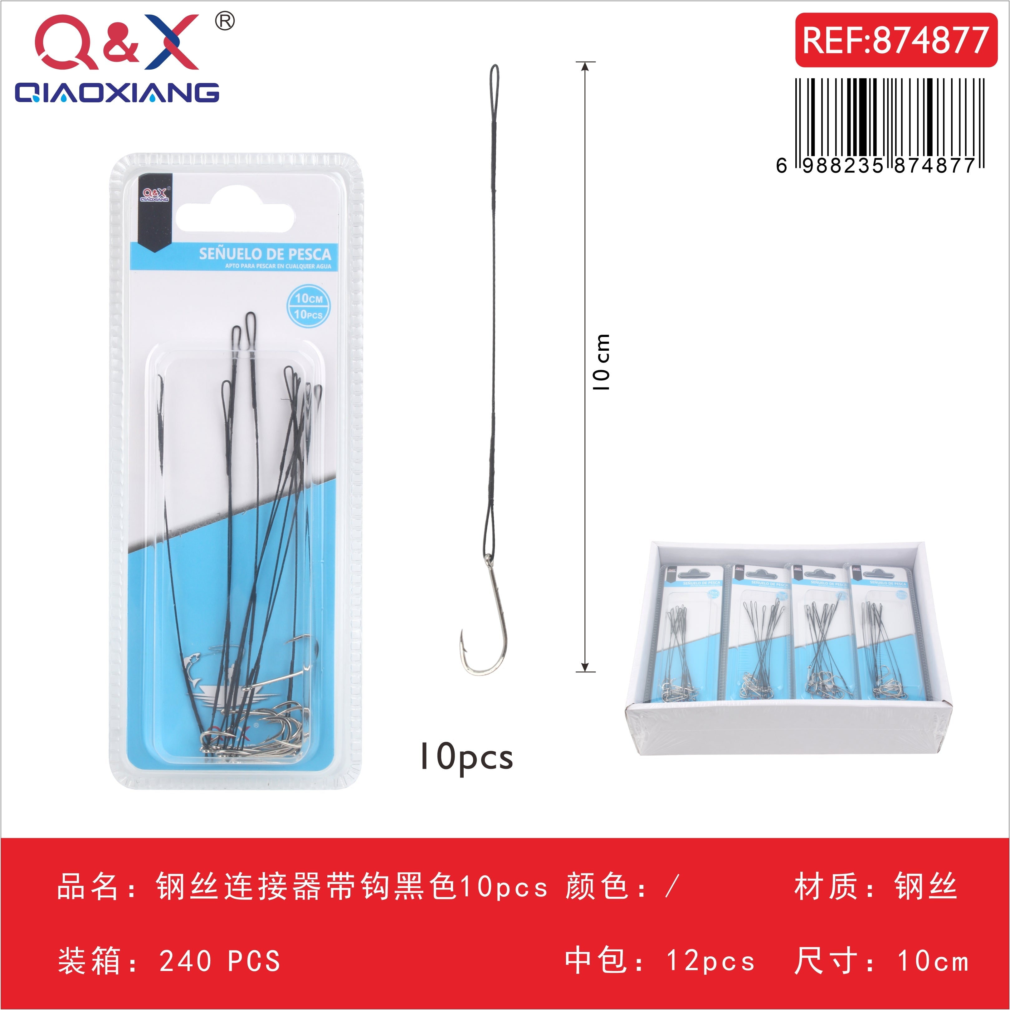 Conector de Acero con Anzuelo Negro 10PCS 10CM